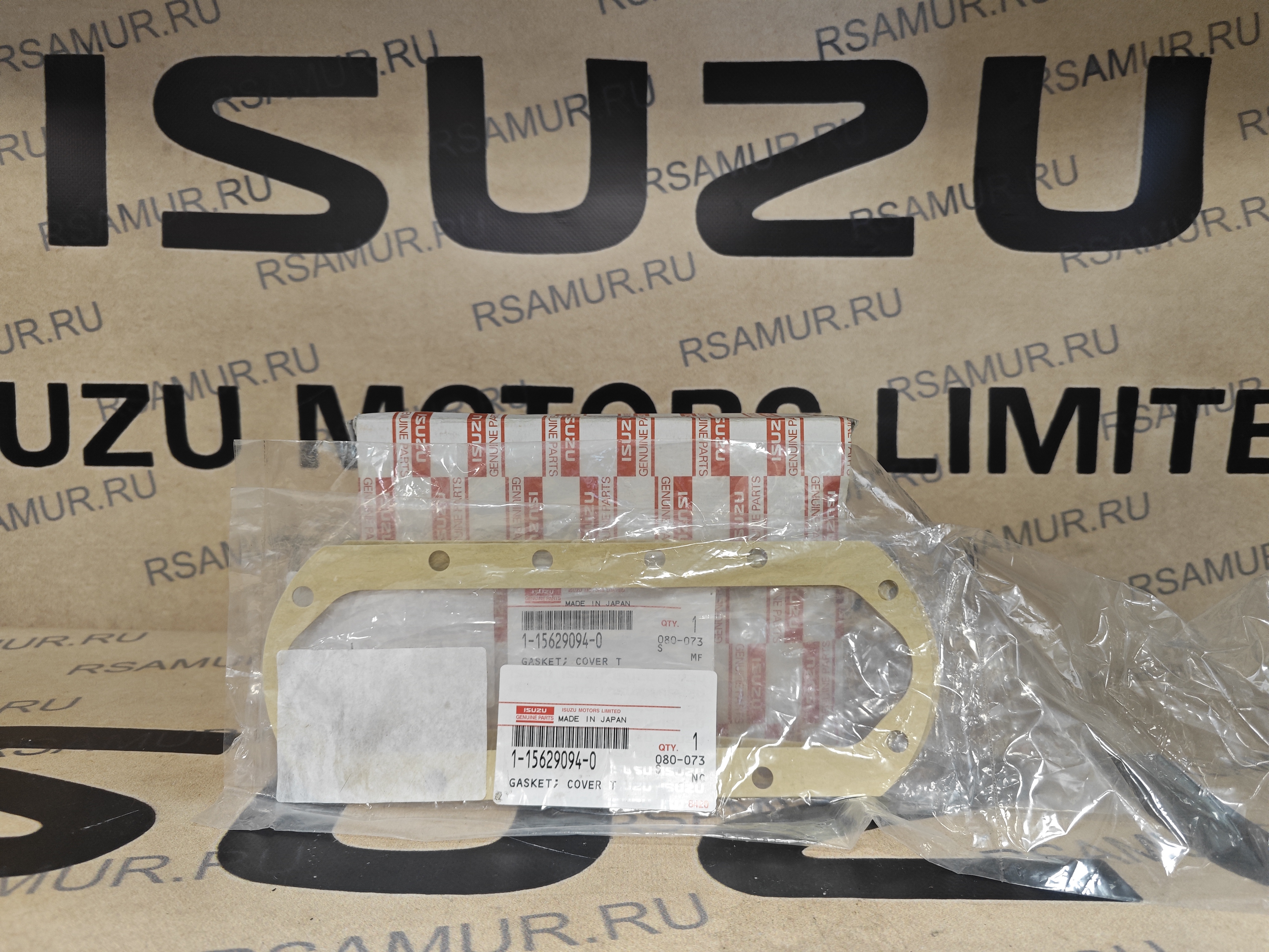 Прокладка 1156290940