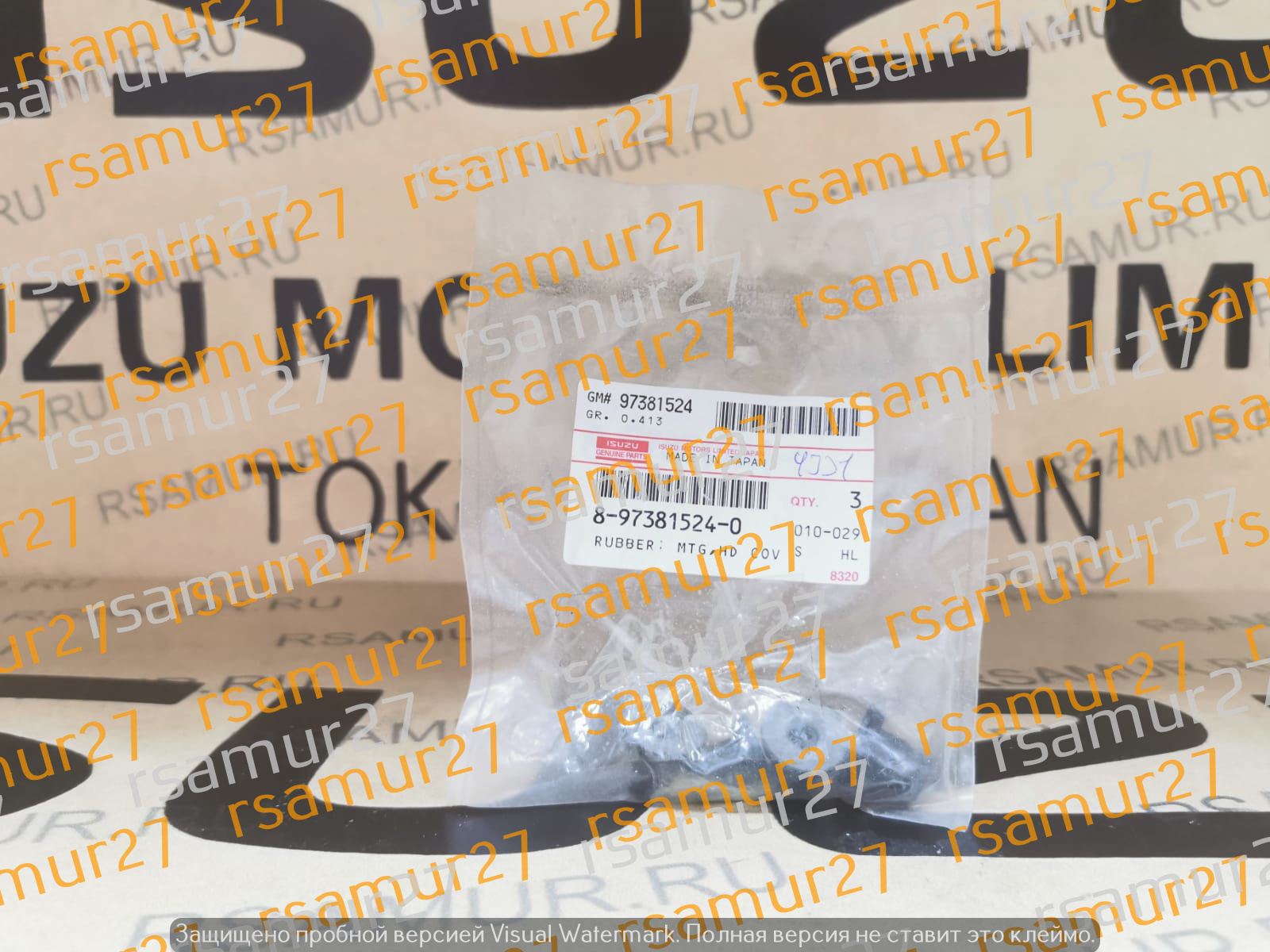 Втулка болта клапанной крышки 8973815240