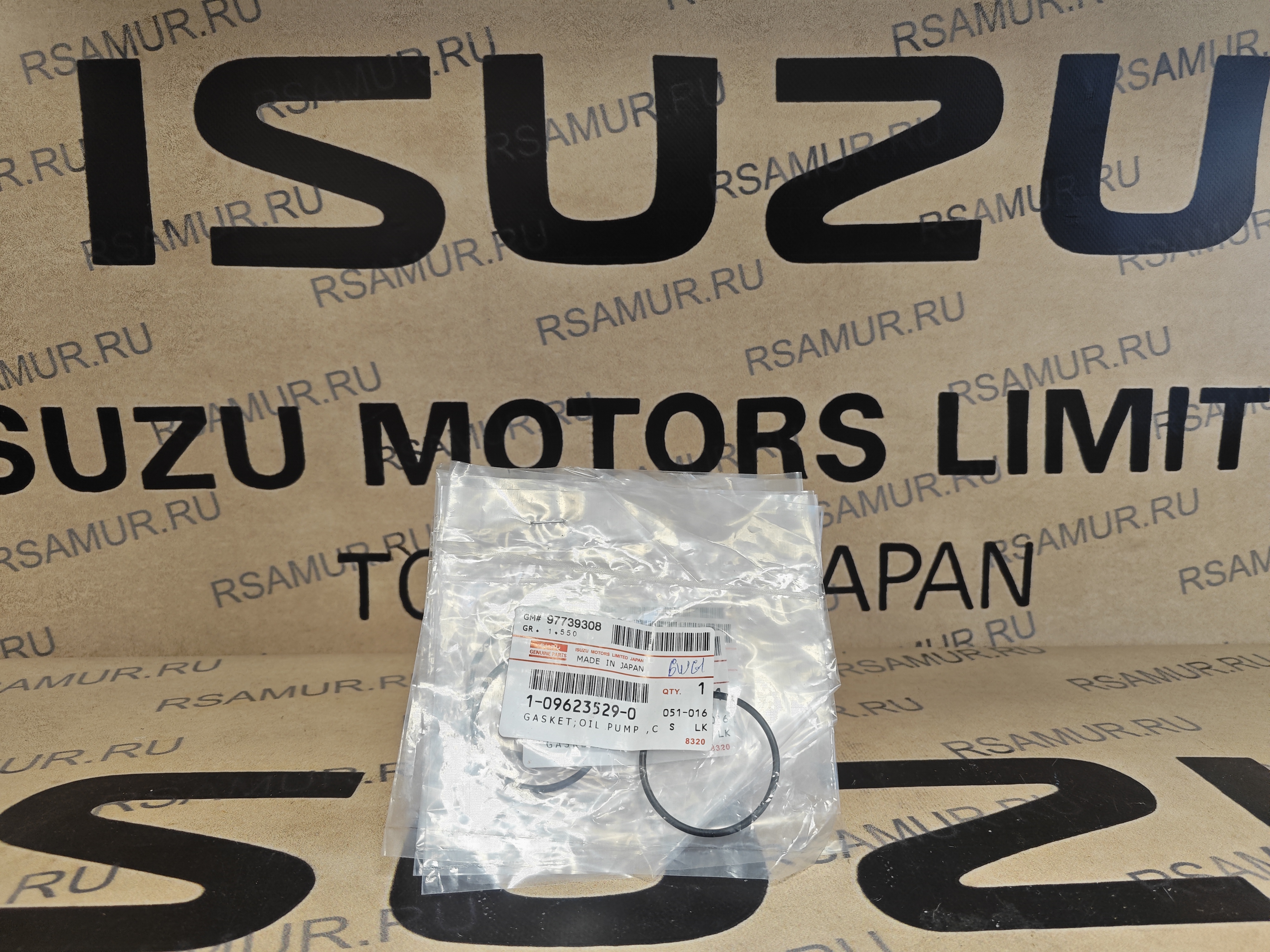 Прокладка 1096235290