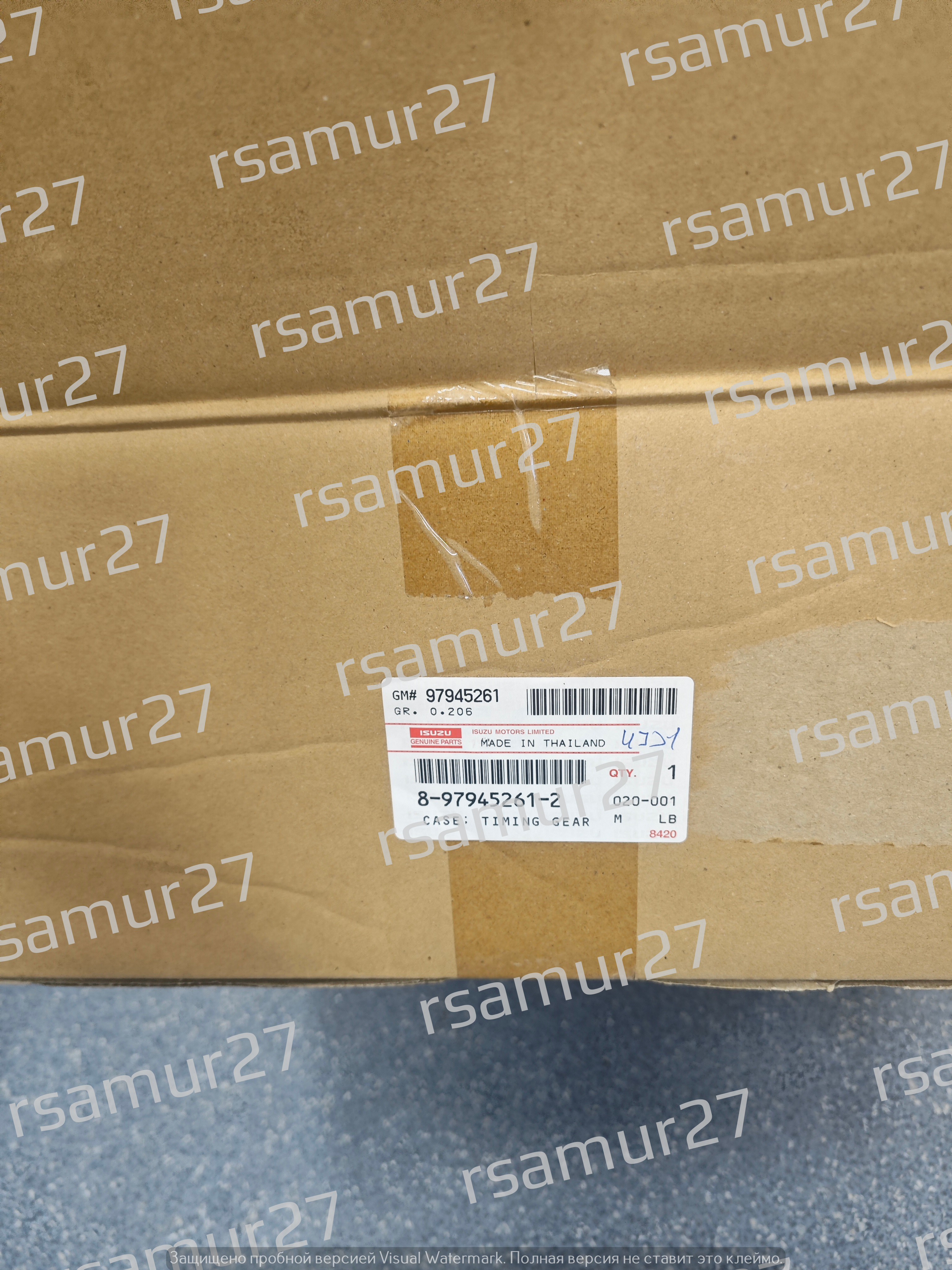 Крышка лобовины передняя 8979452612