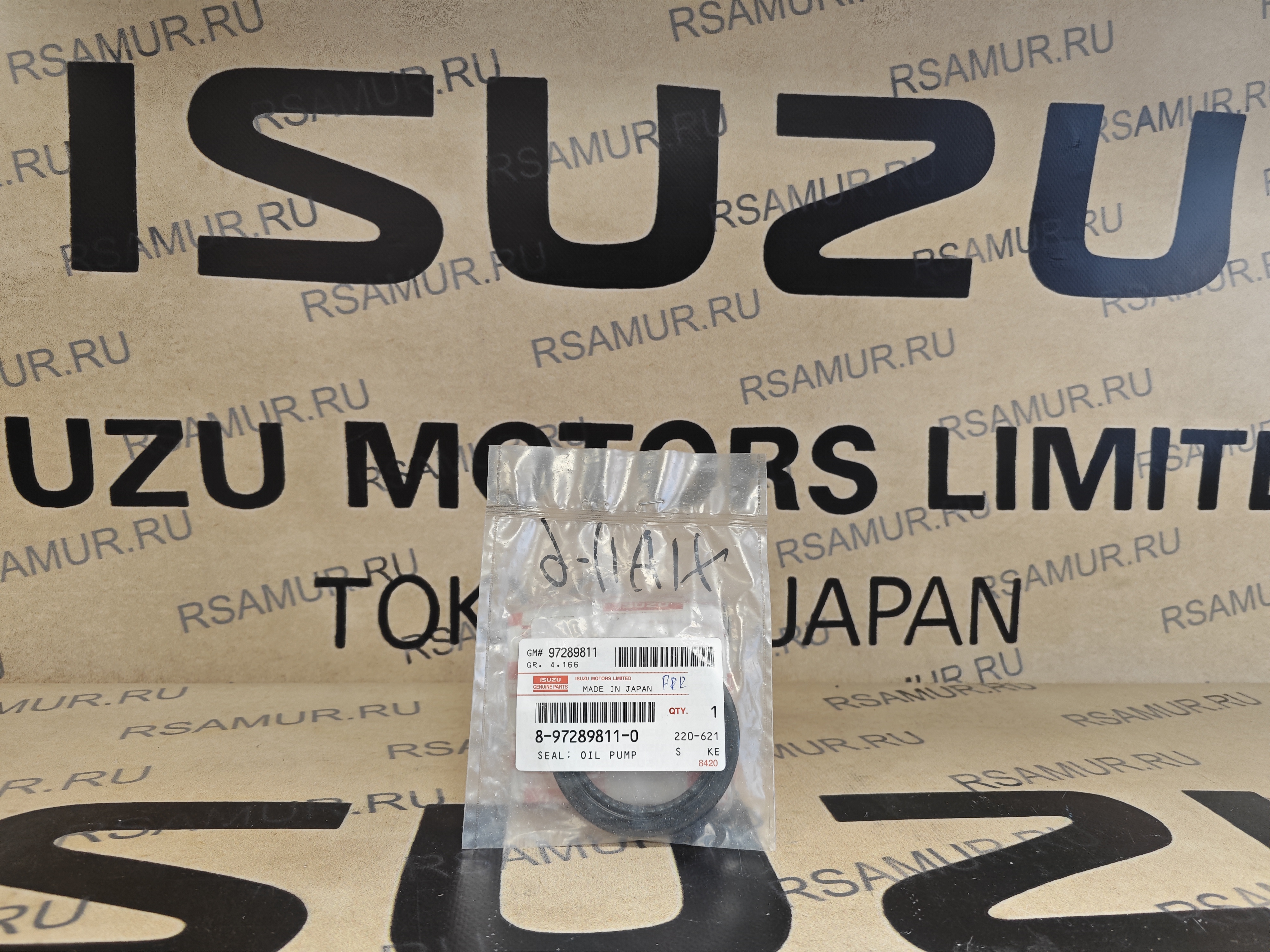 Сальник 8972898110