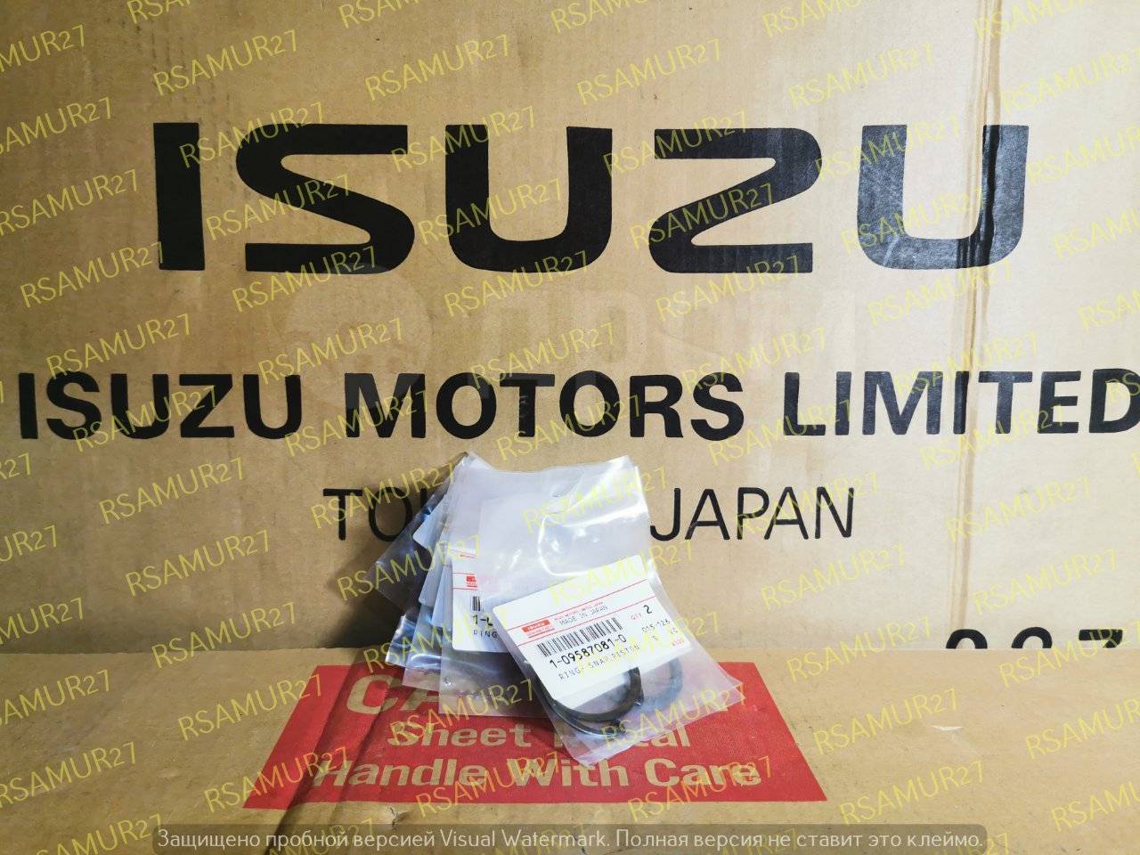 Стопорные кольца 1095870810