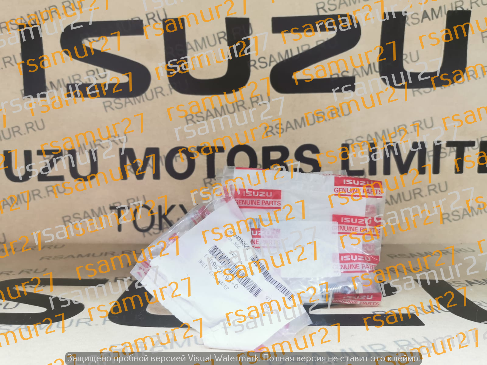 Штуцер болт 1096751930