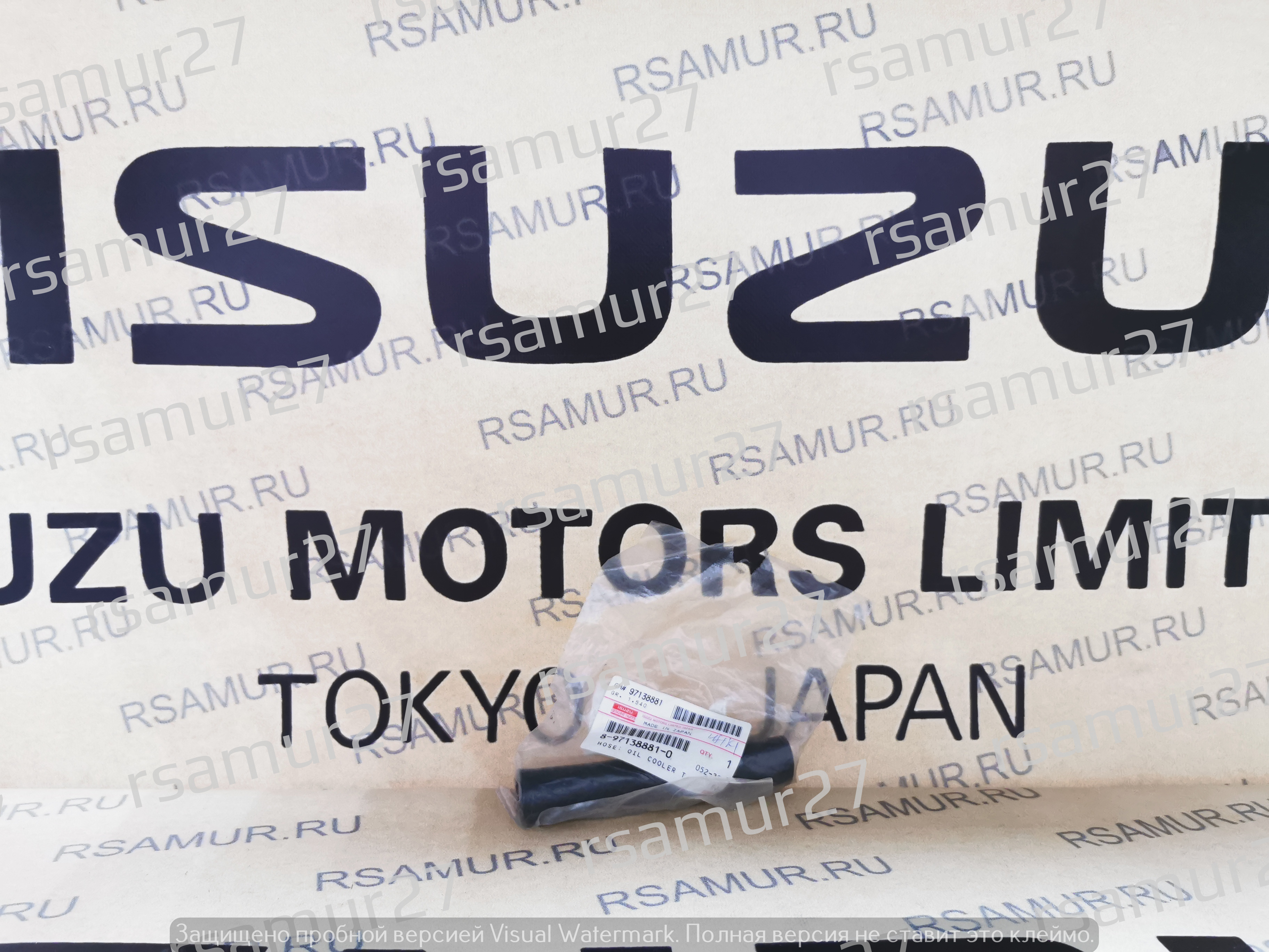 Патрубок 8971388810