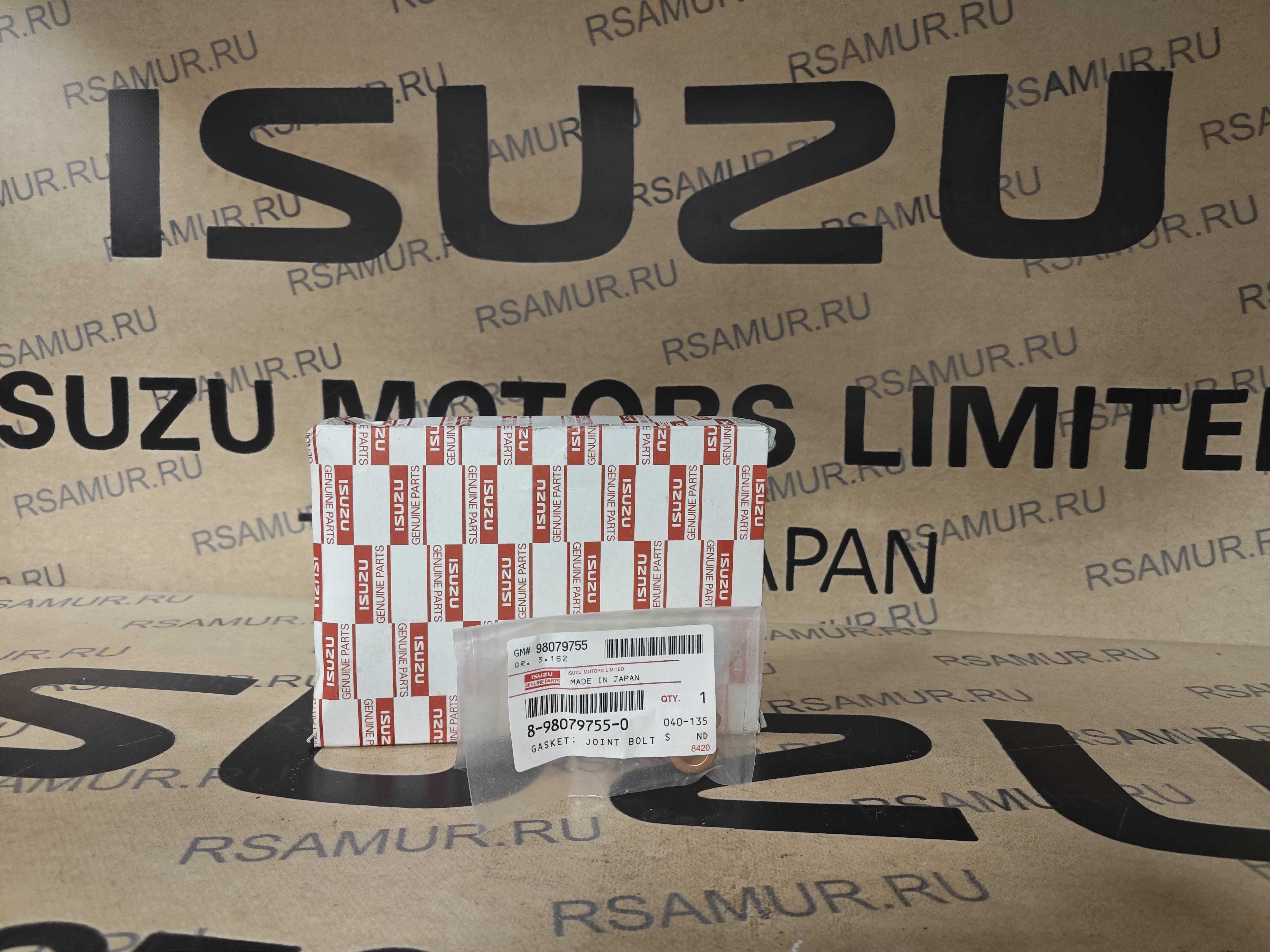 Прокладка топливной трубки 8980797550 8982313931