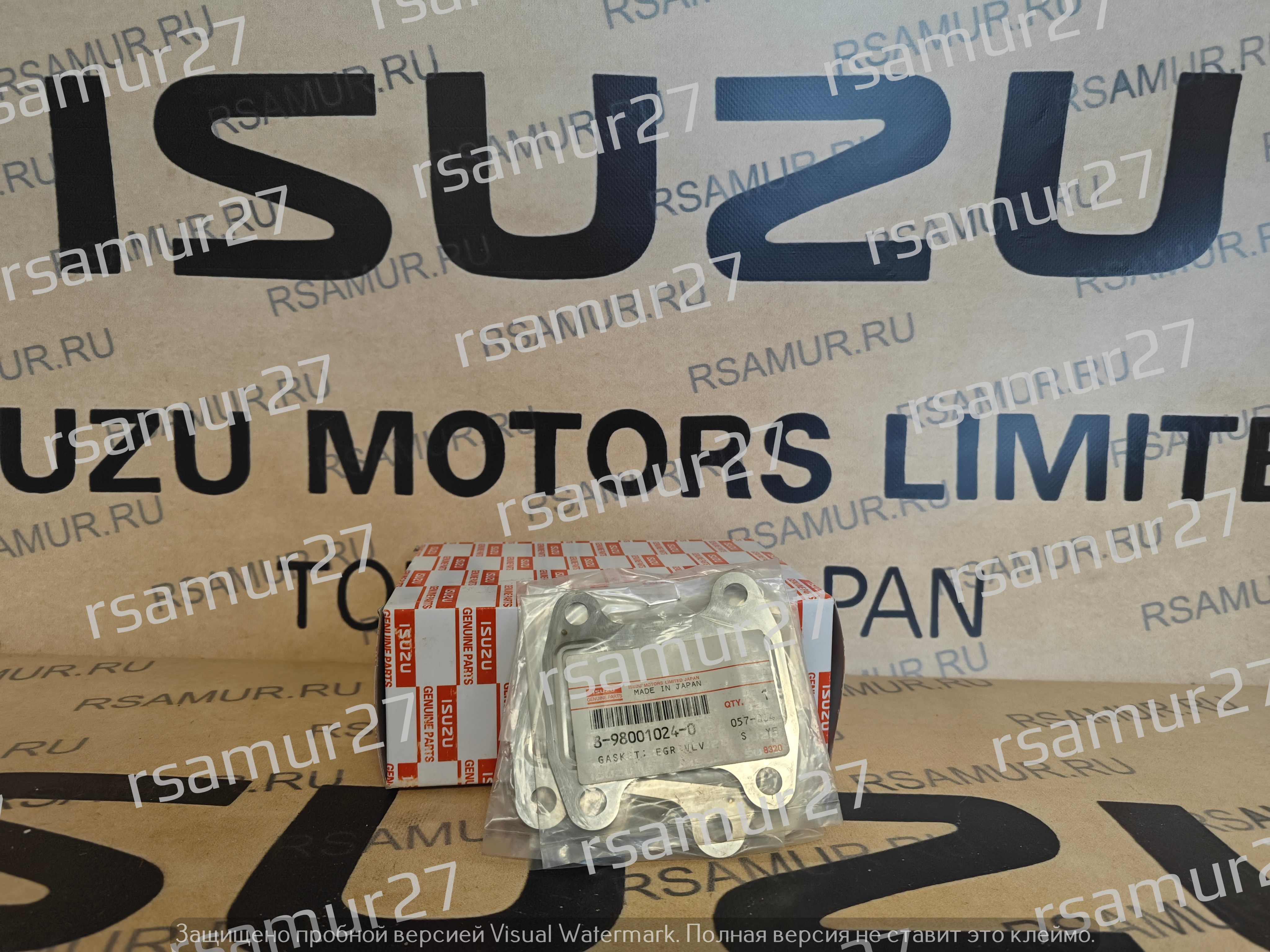 Прокладка 8980010240