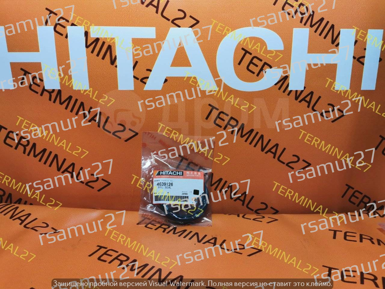 Сальник 4191666 4232070 4639126