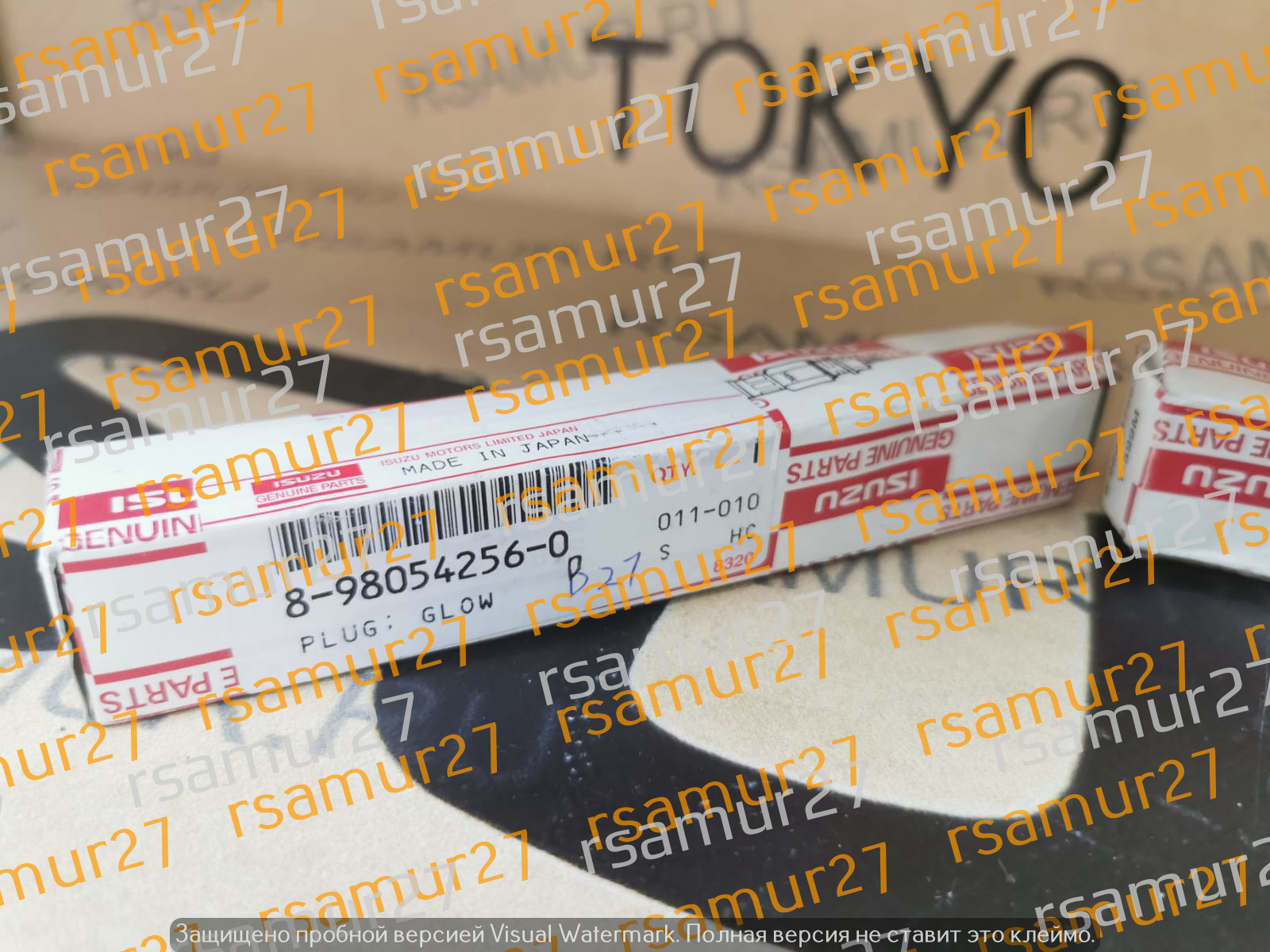 Свеча накала 8980542560