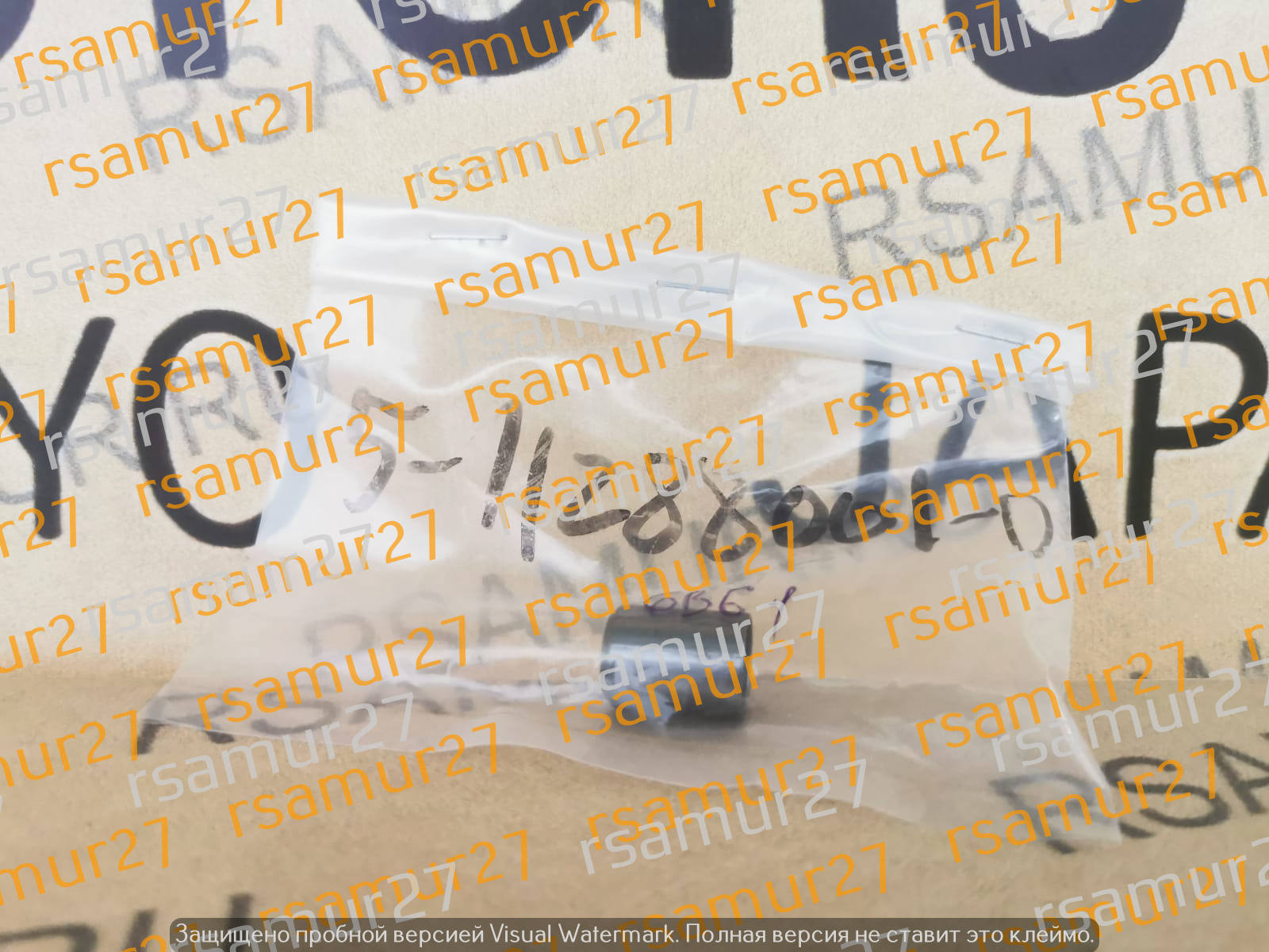 Редукционный клапан 5112880010