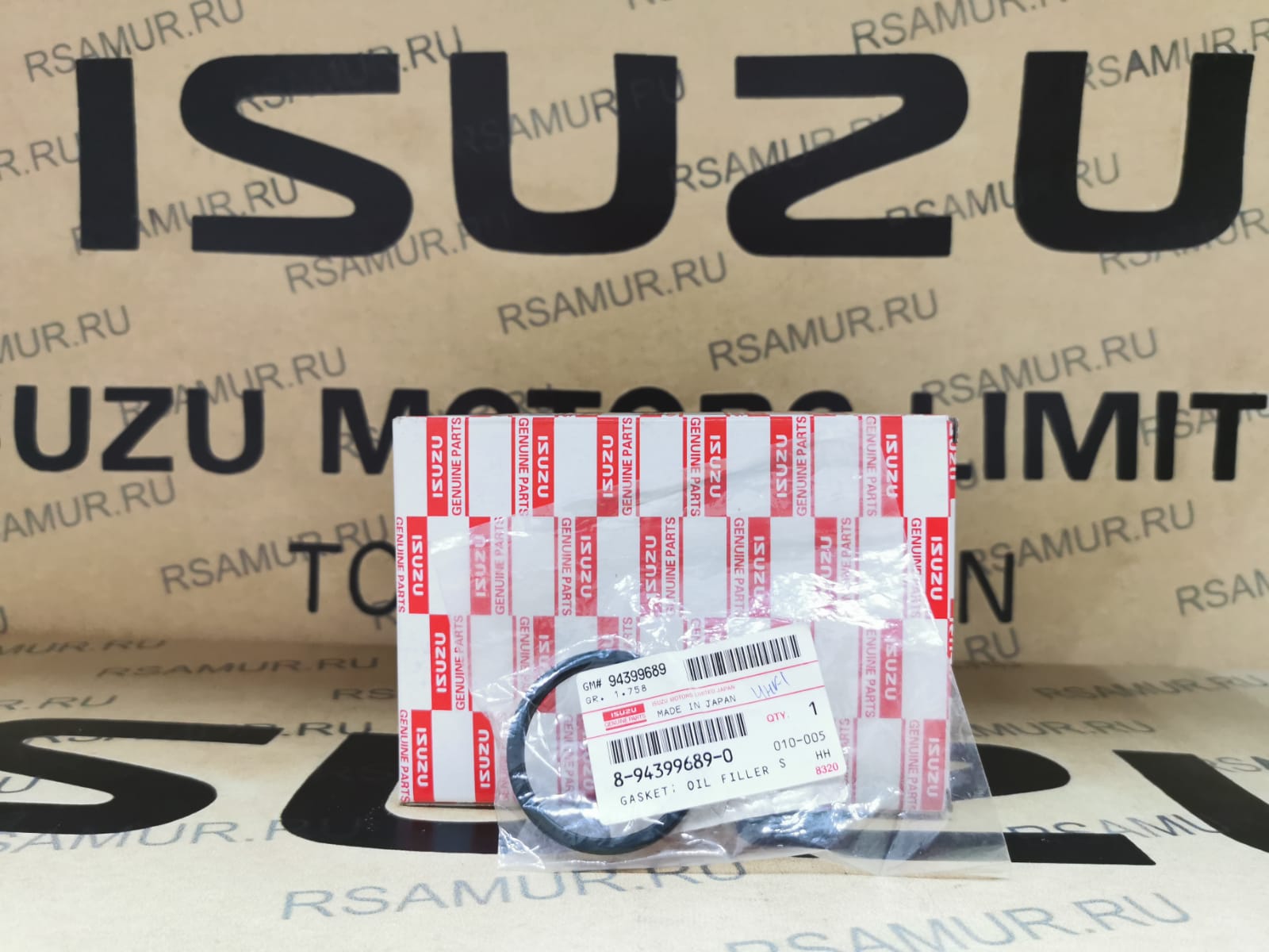 Прокладка крышки горловины 8943996890