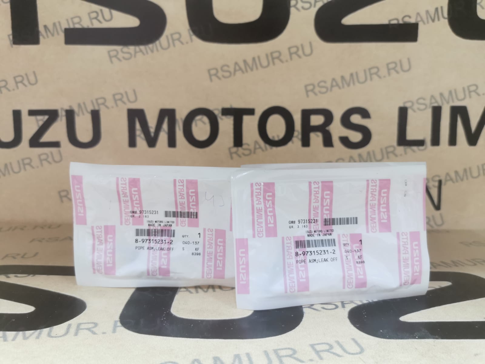 Обратный фитинг 8973152312