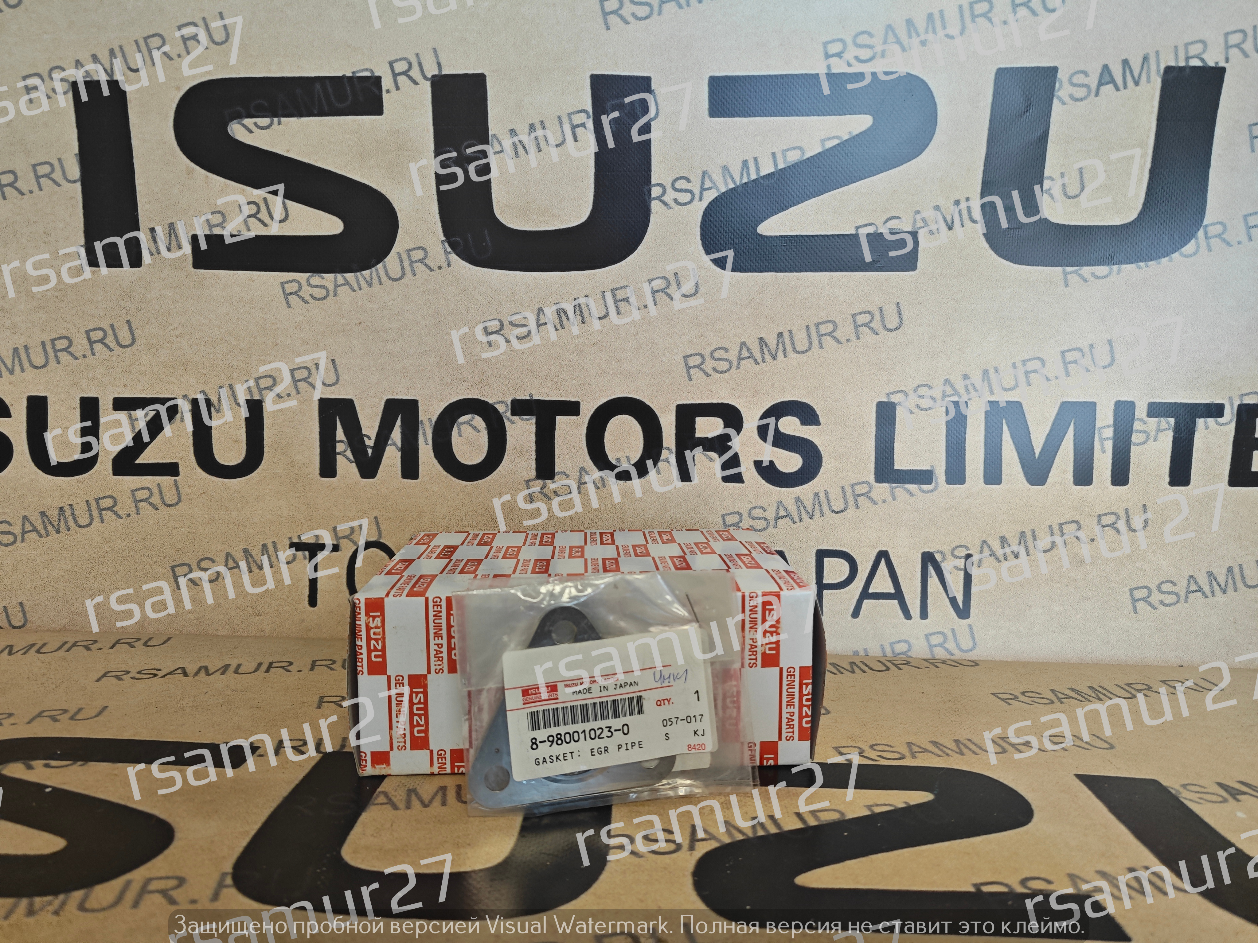 Прокладка 8980010230