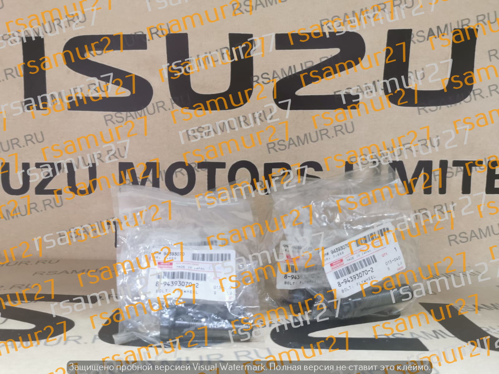 Болт маховика 8943930702