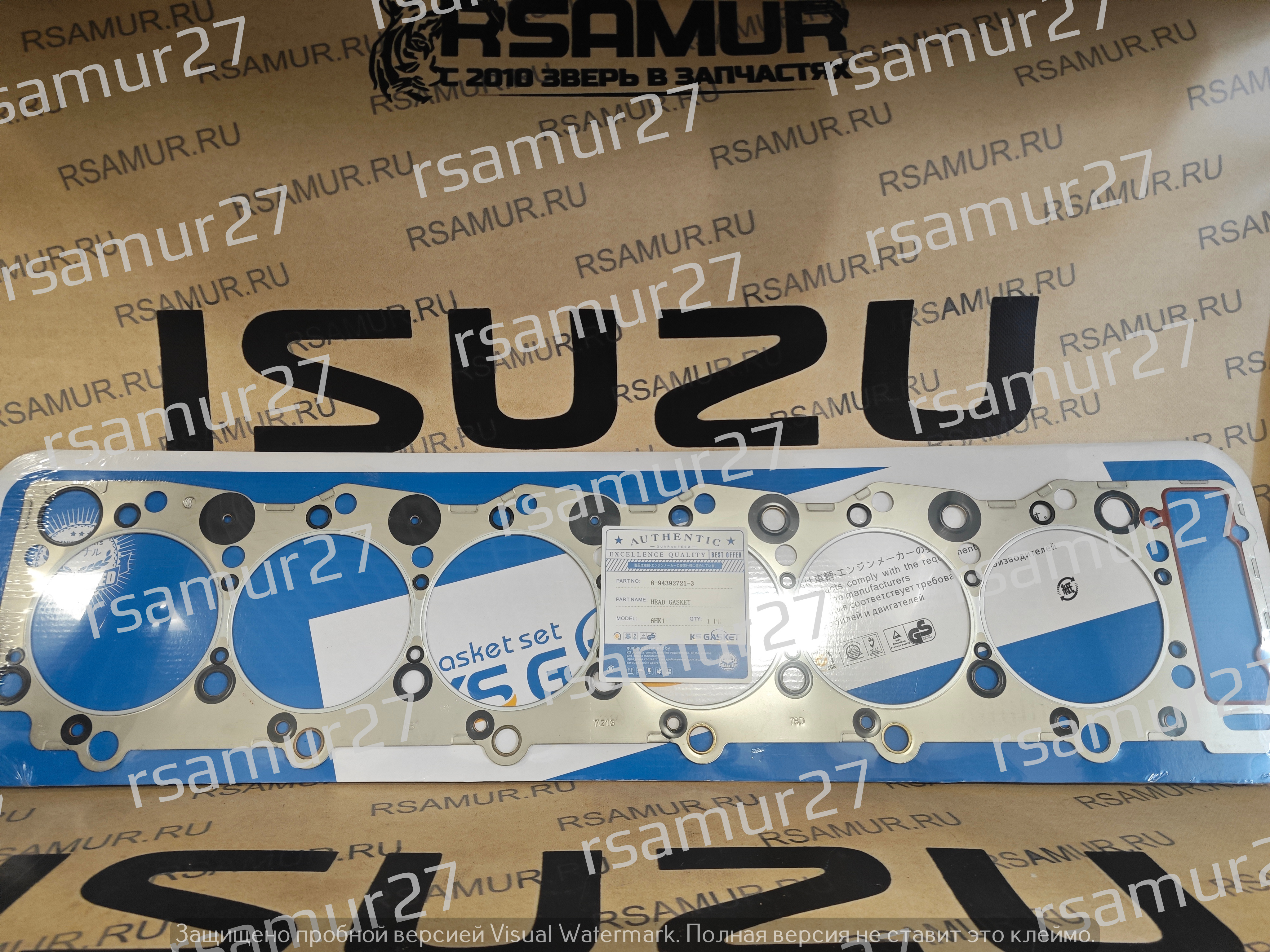 Прокладка ГБЦ 8943927213