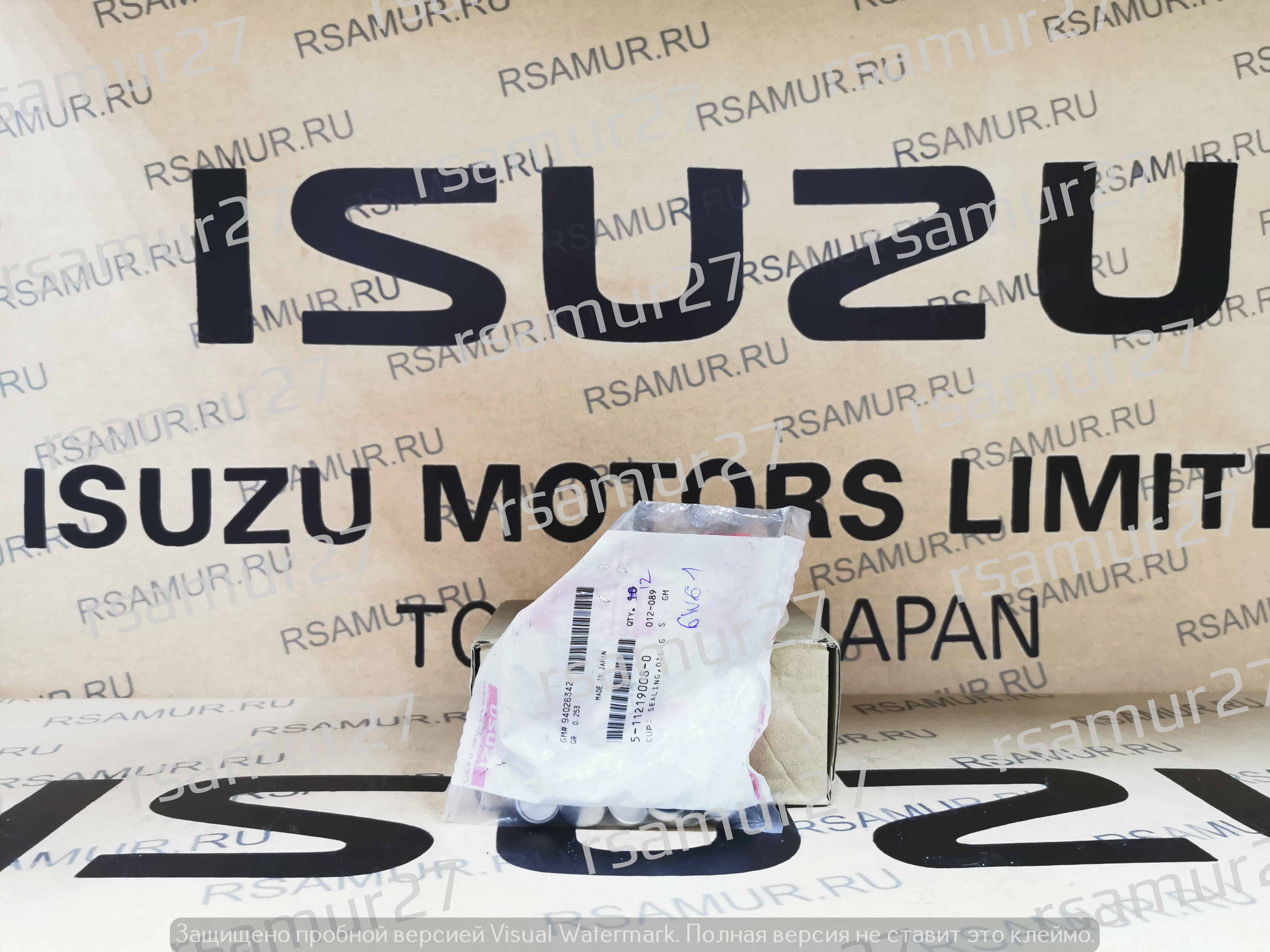 Стакан 5112190080