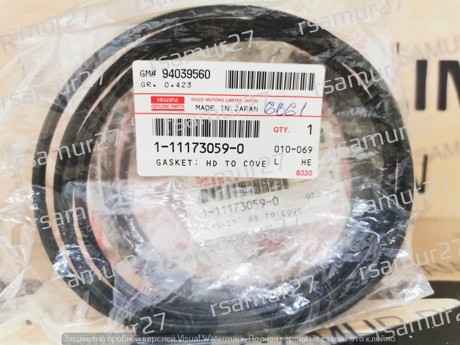 Прокладка клапанной крышки 1111730595