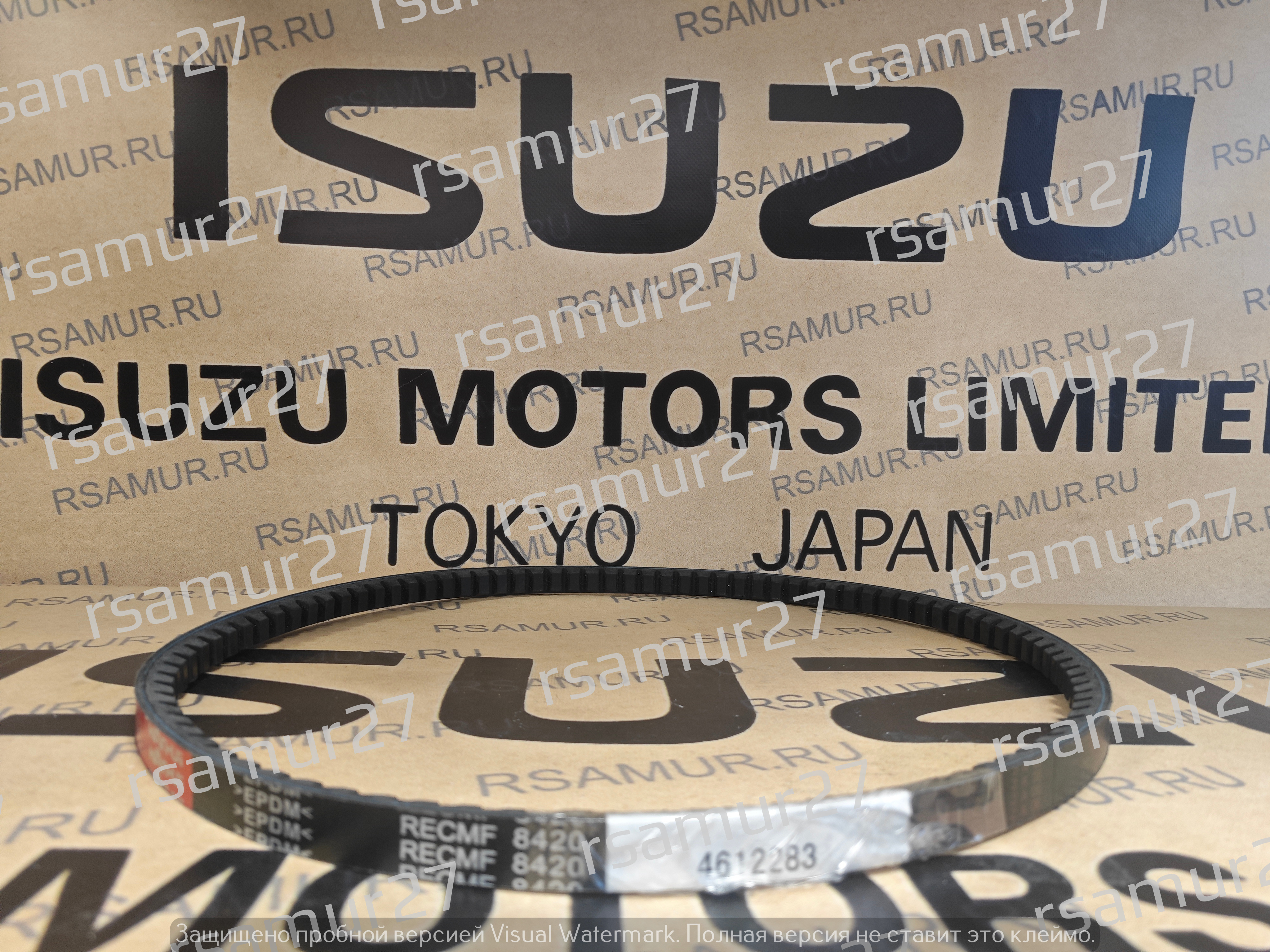 Ремень кондиционера 4612283 4410219 4612283M