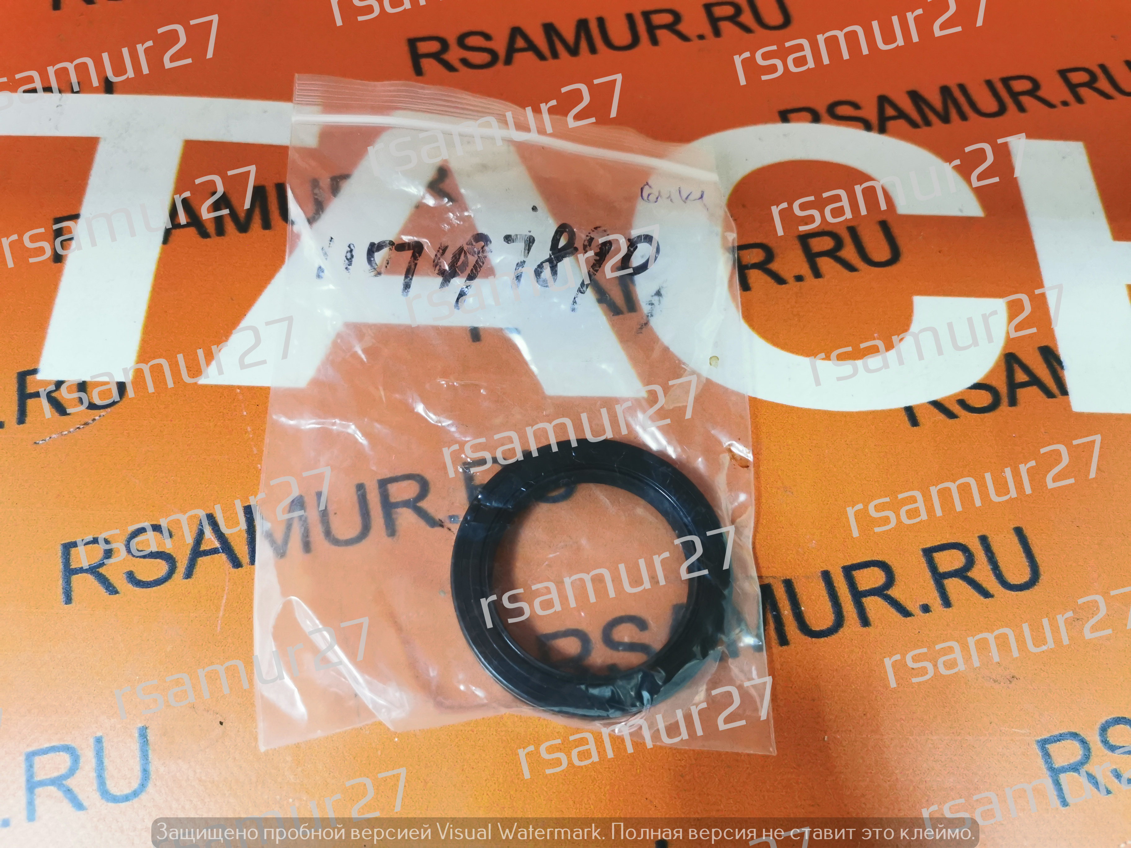 Сальник 1157497890