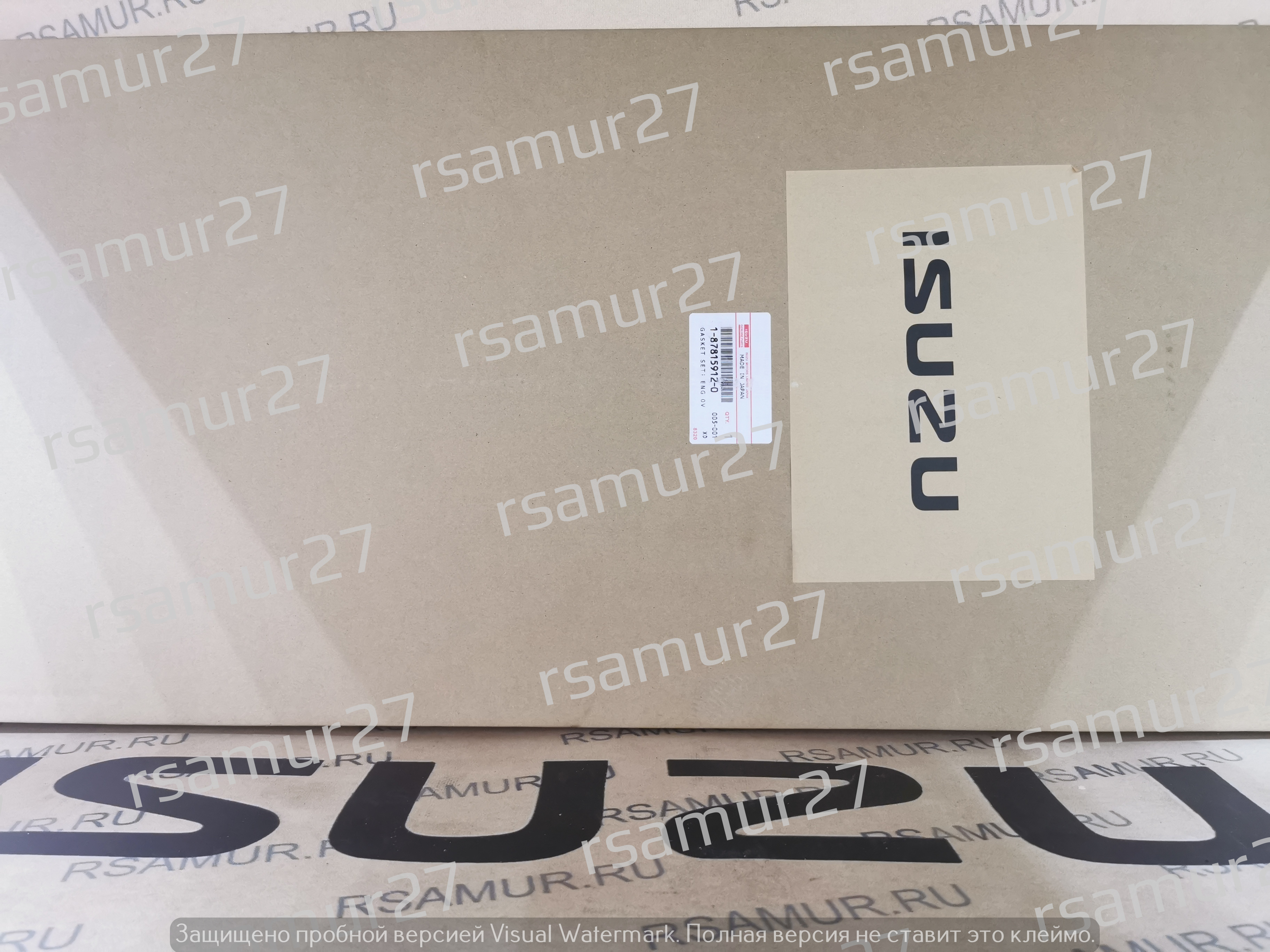 Набор прокладок ДВС 1878159120