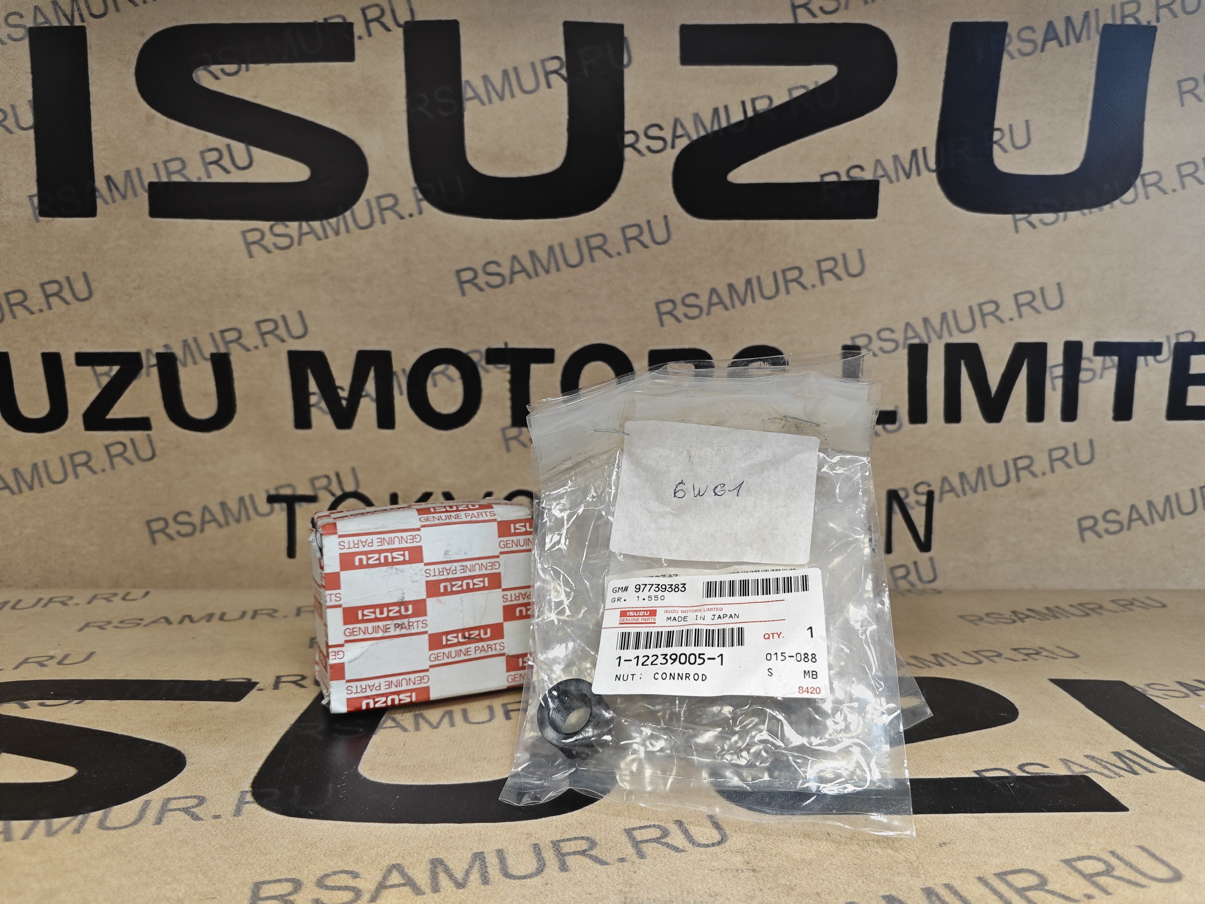 Гайка 1122390051