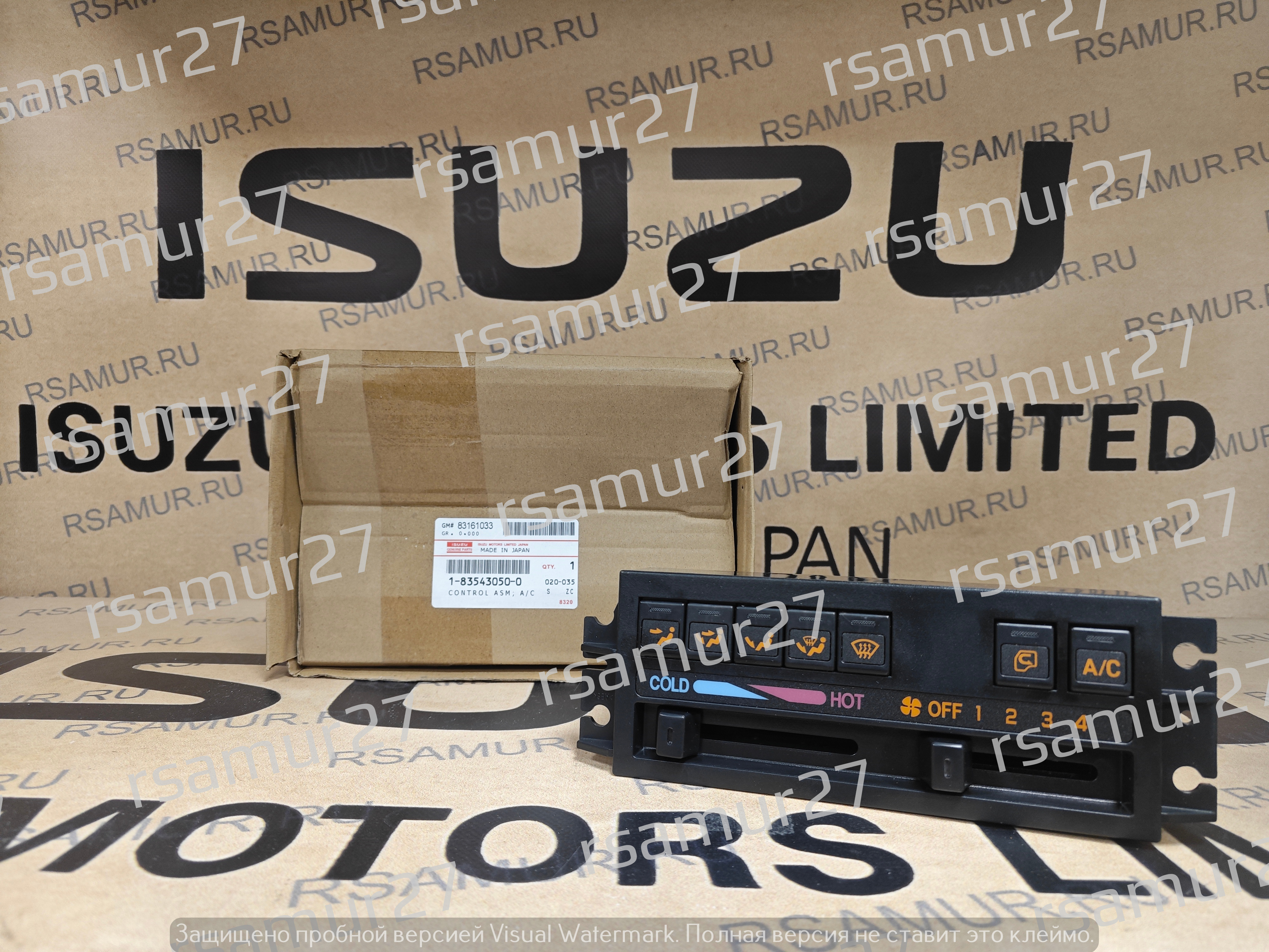 Блок управления отопителя и кондиционера 1835430500