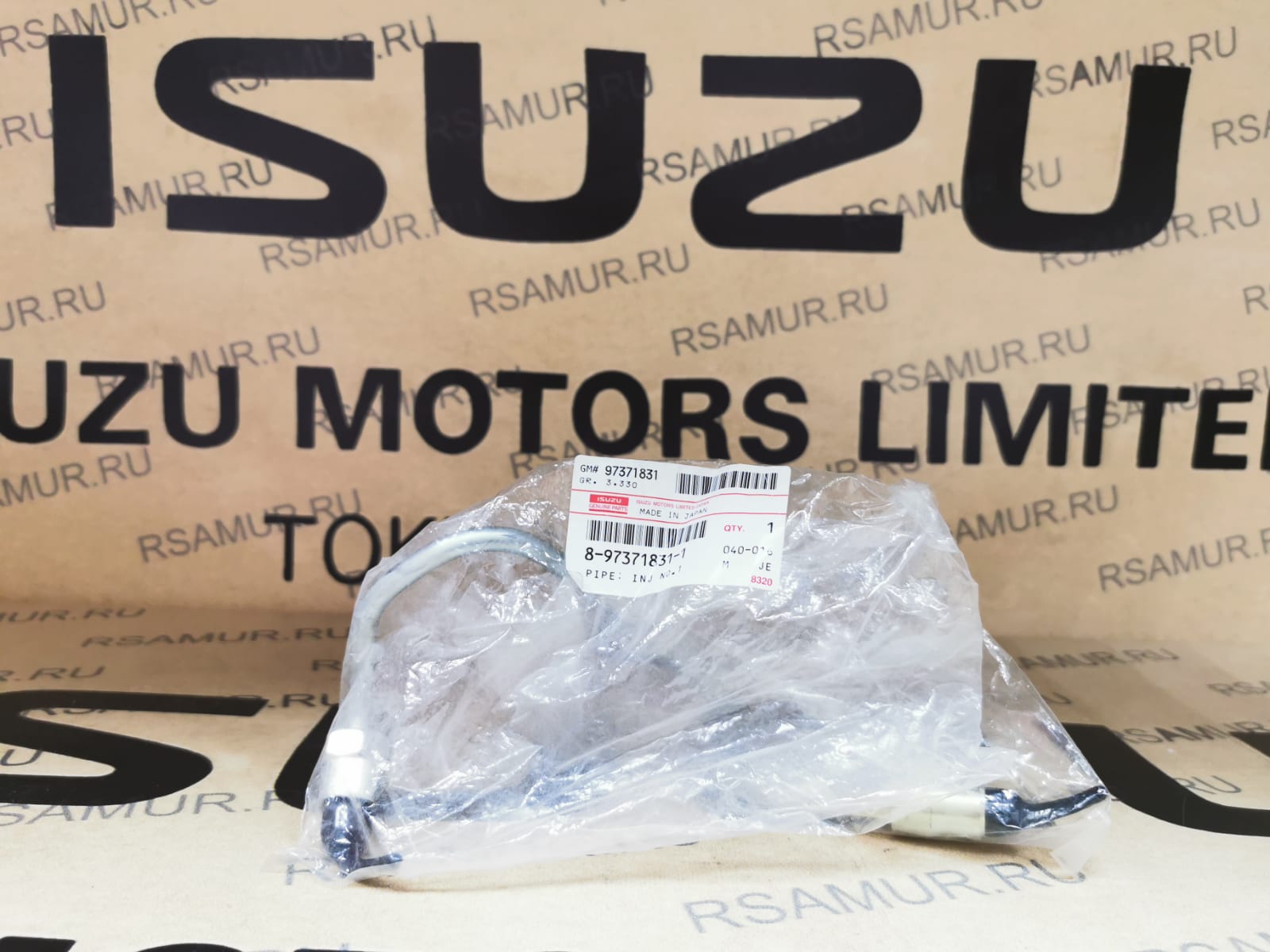 Топливная трубка №1 8973718311