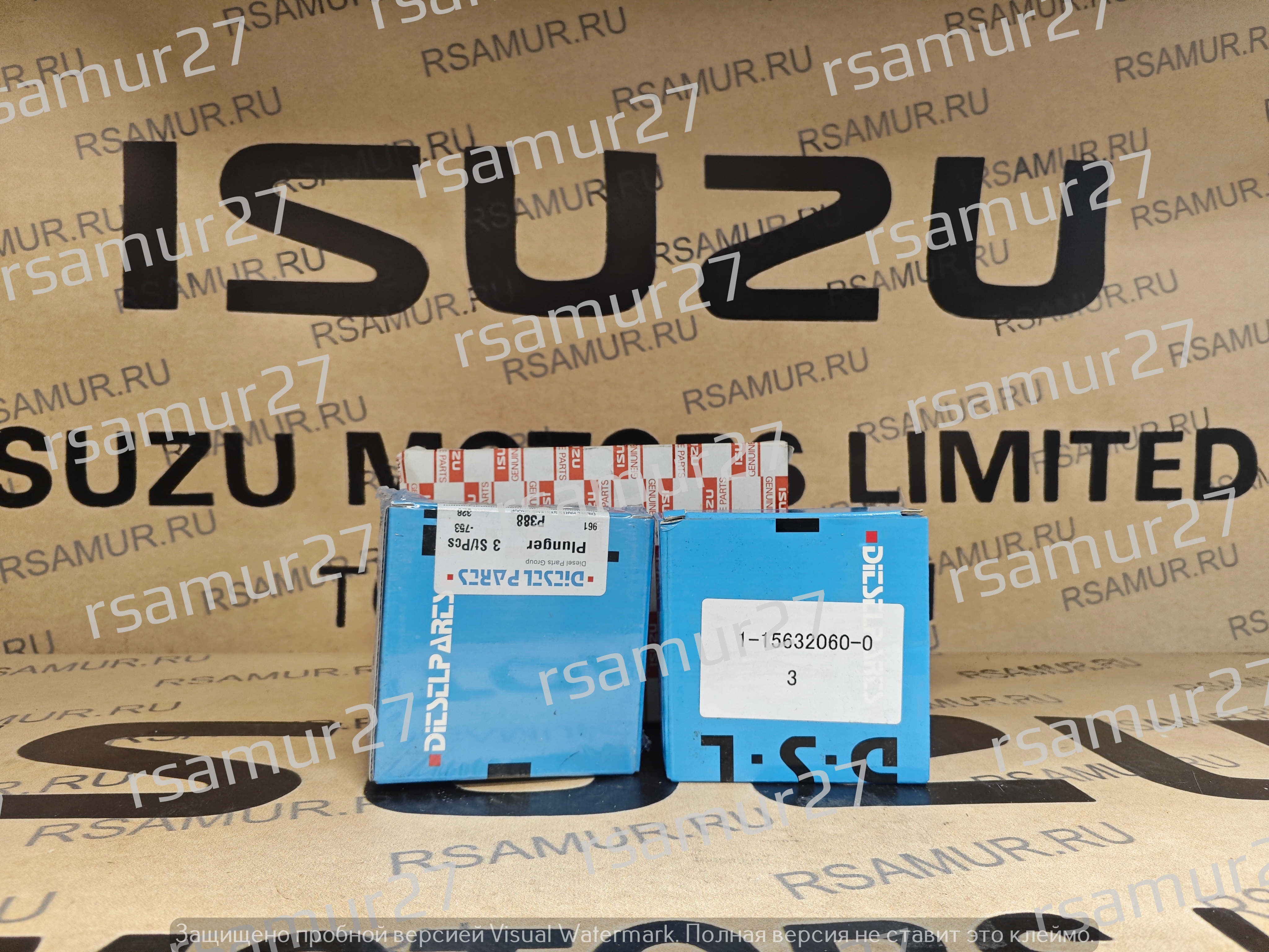 Топливная трубка №1 8973718311