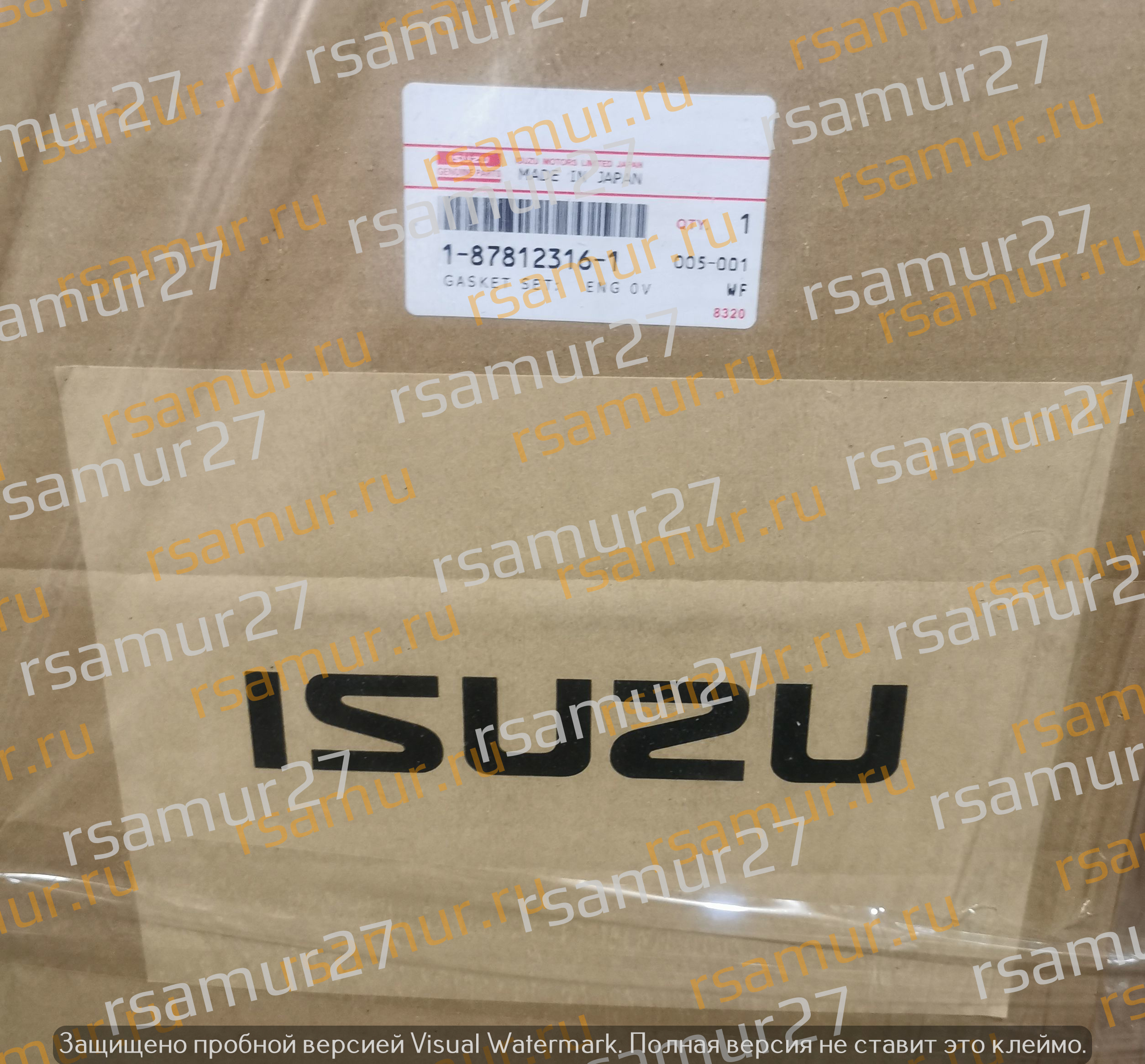 Набор прокладок ДВС 1878123161