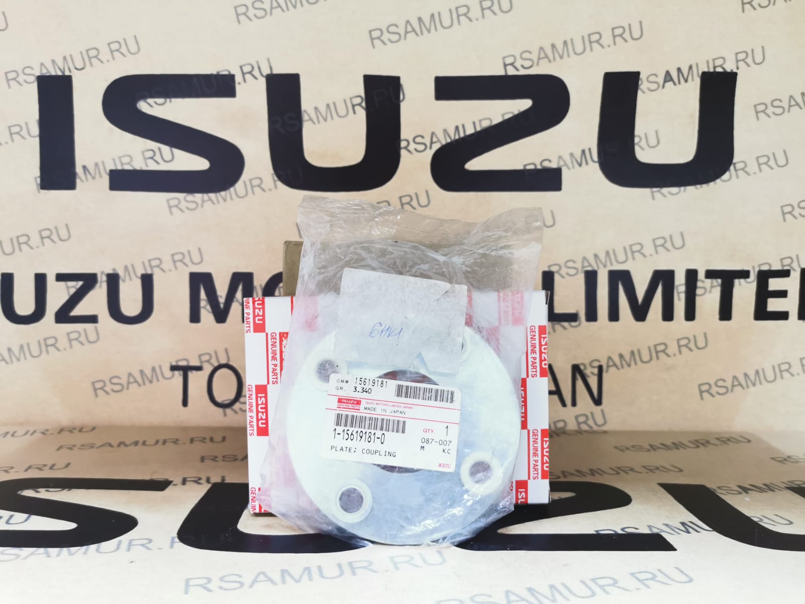 Пластина 1156191810