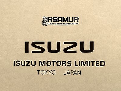 Распродажа