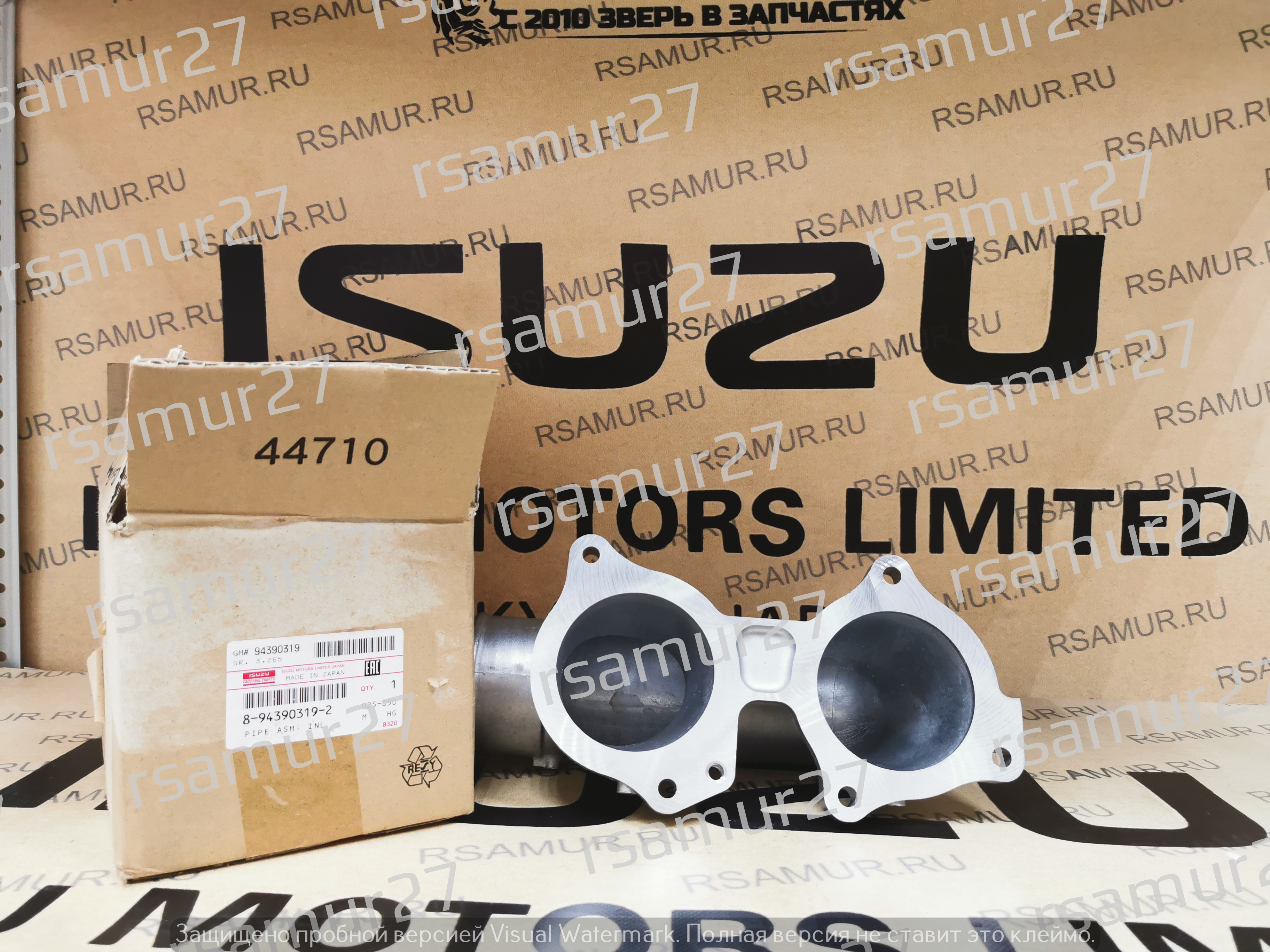 воздуховод впускного коллектора 8943903192