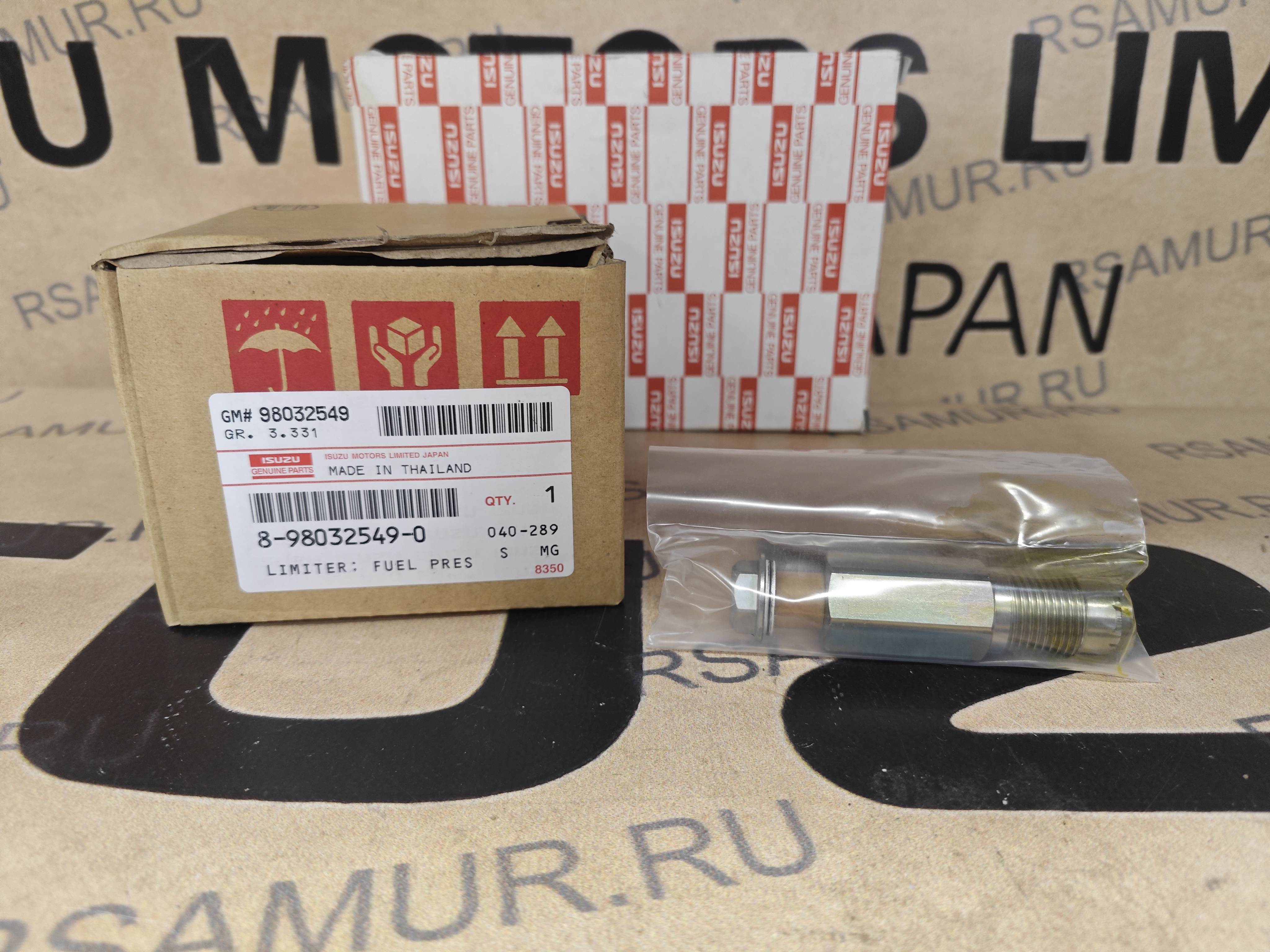 Ограничитель 8980325490