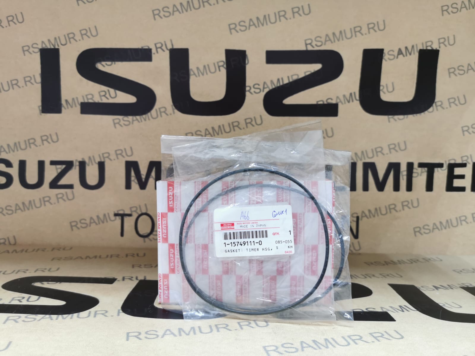 Прокладка 1157491110