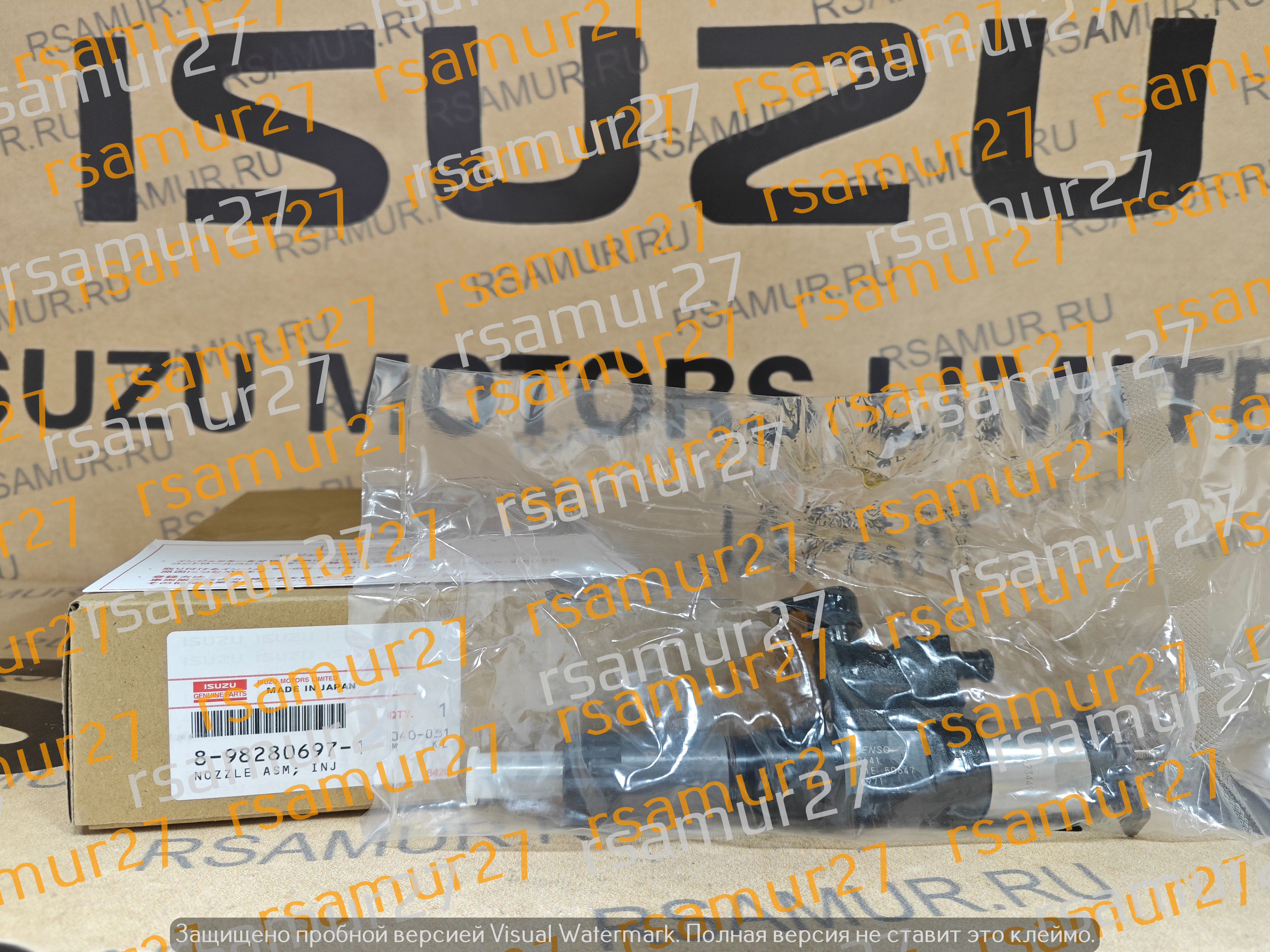 Форсунка 8982806971 8982843930