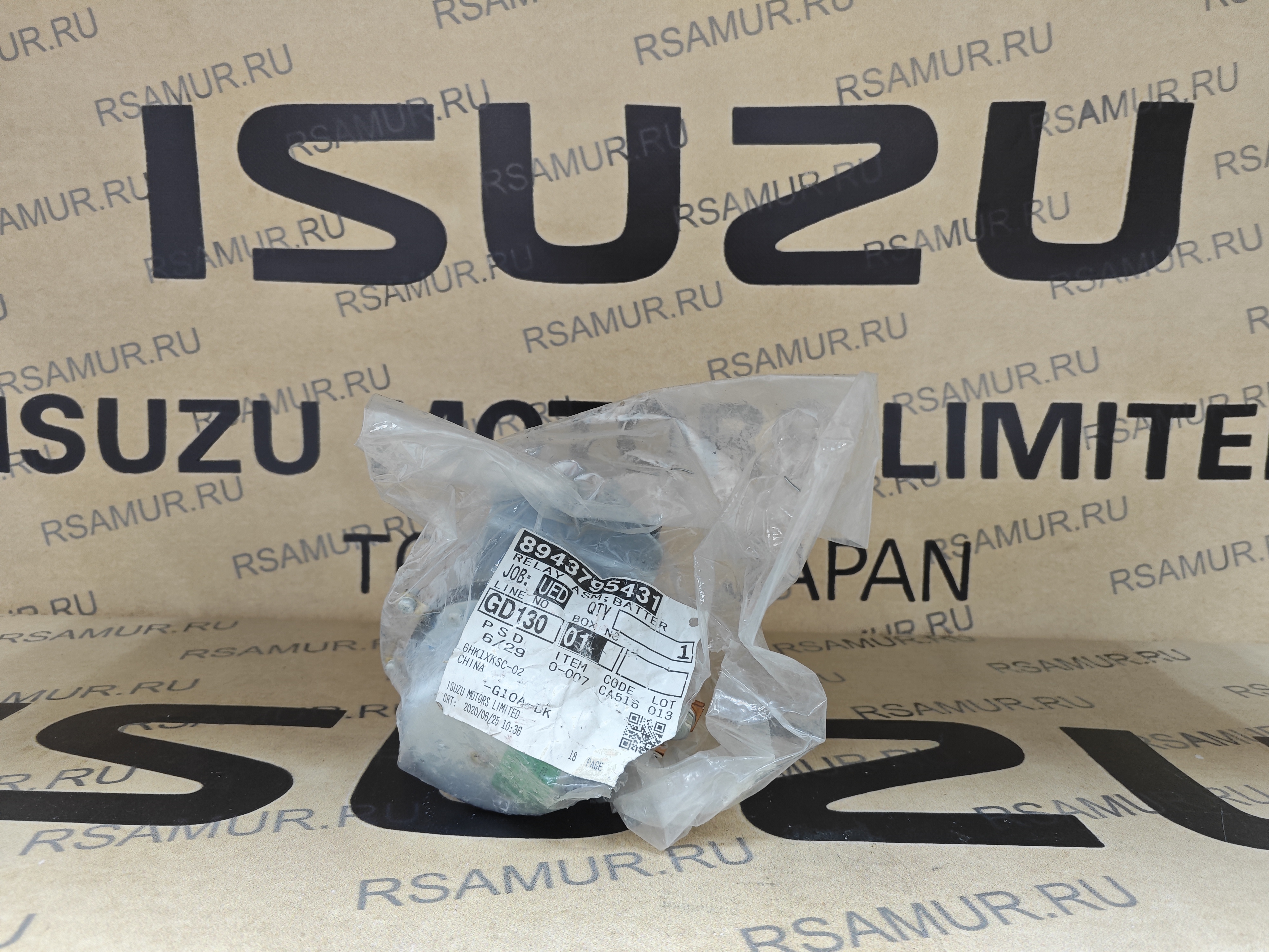 Реле батареи 8943795431  4255762  1825501091