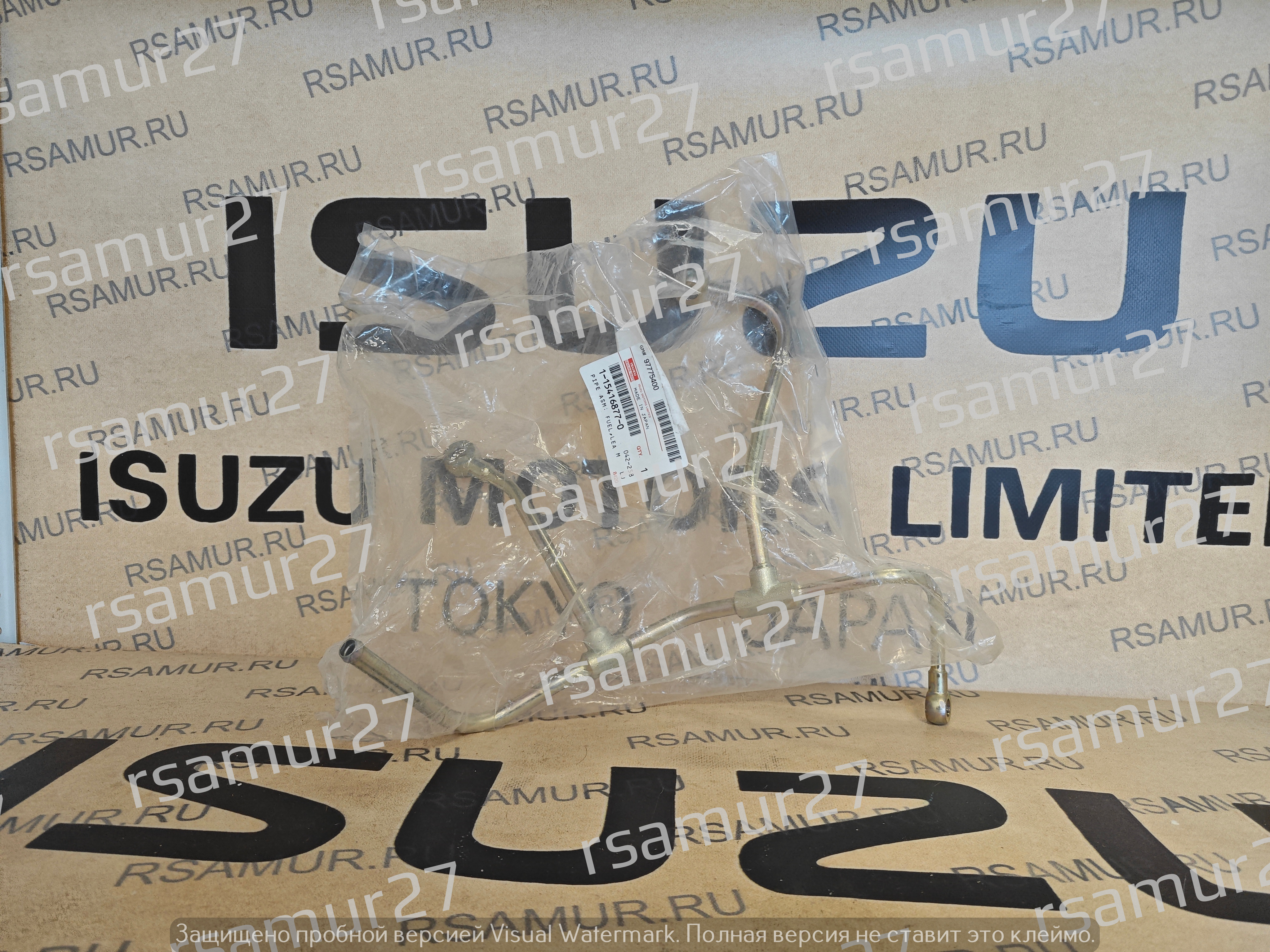 Трубка 1154168770