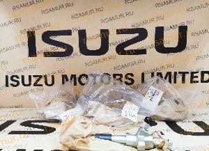 Форсунка 1153004210