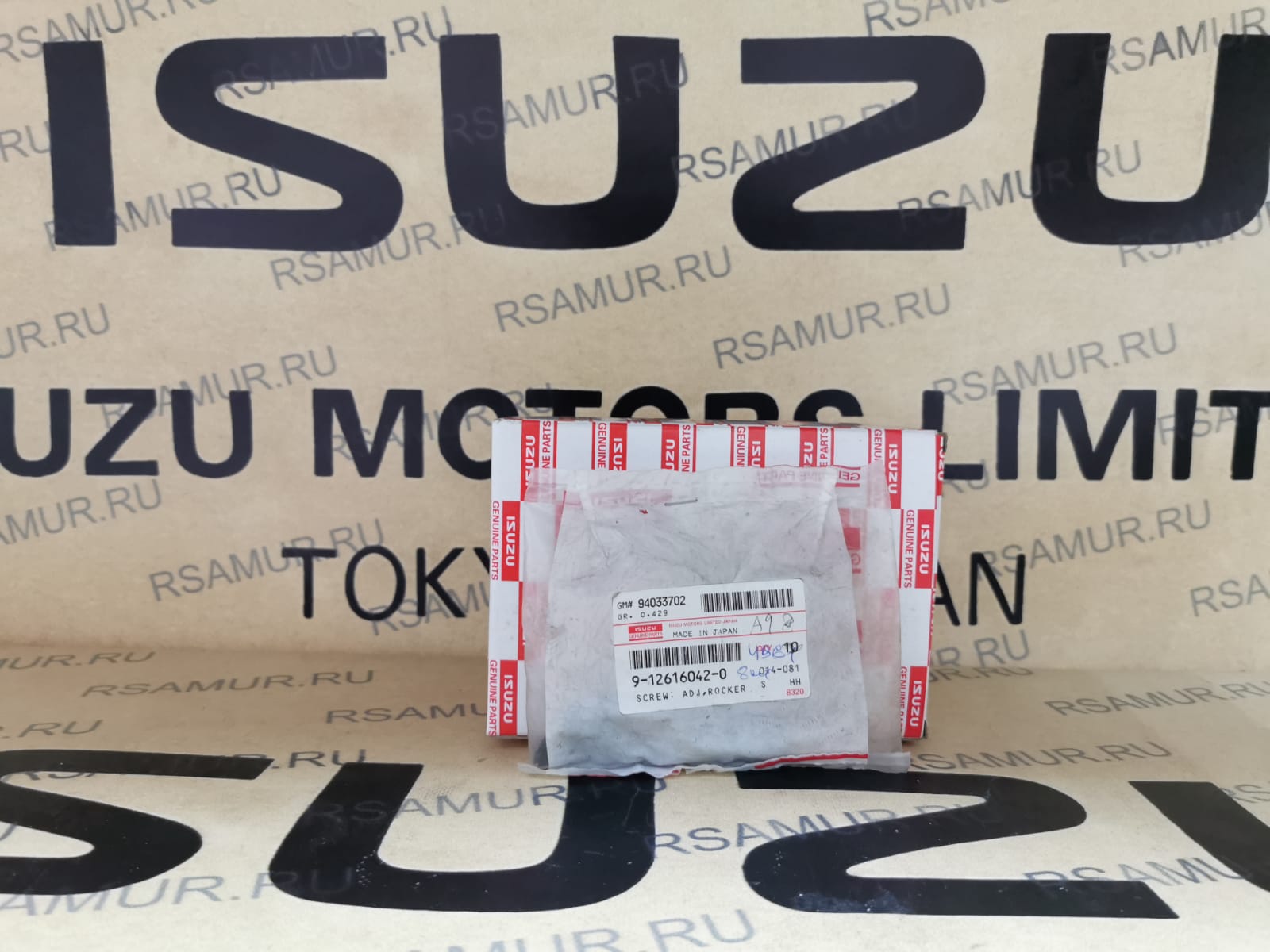 Шпилька 9126160420