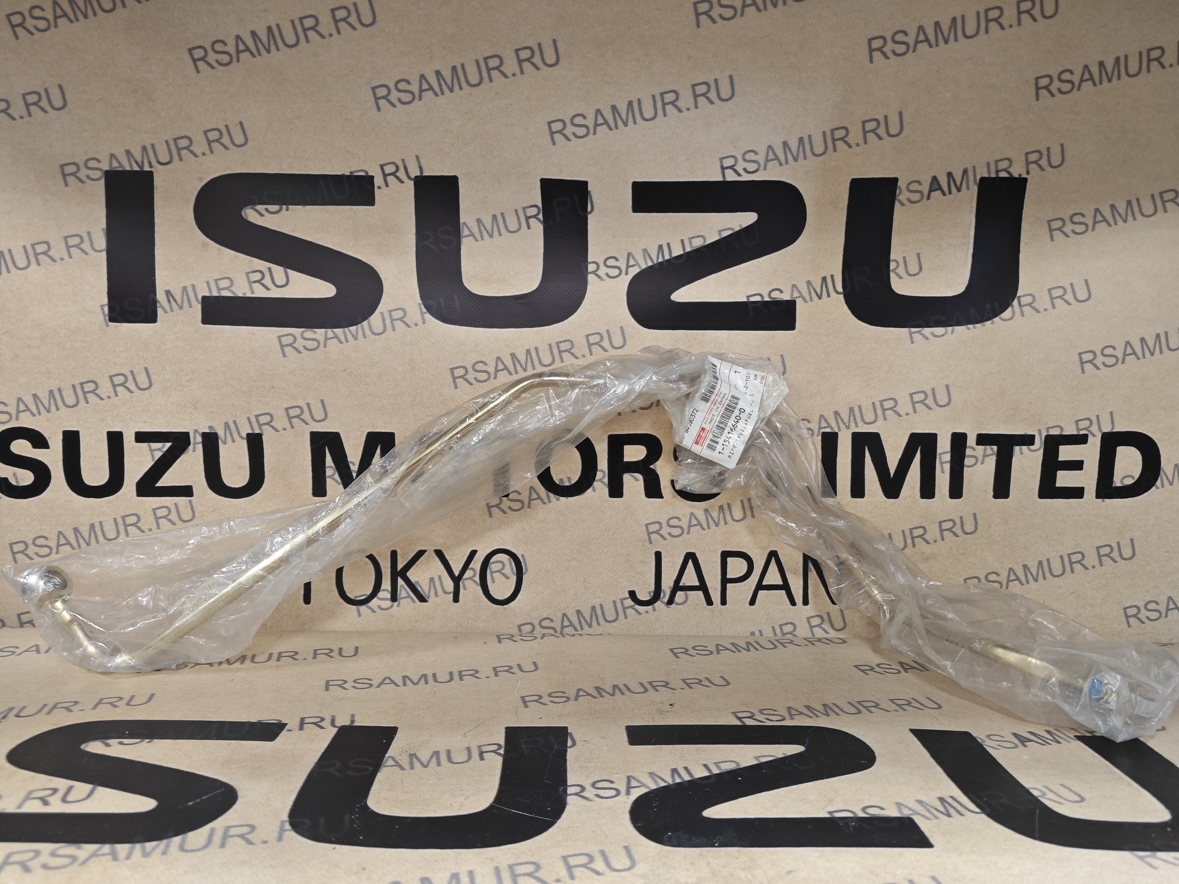 Трубка 1154166400