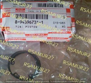 Палец поршня 8943967311 8943967311M