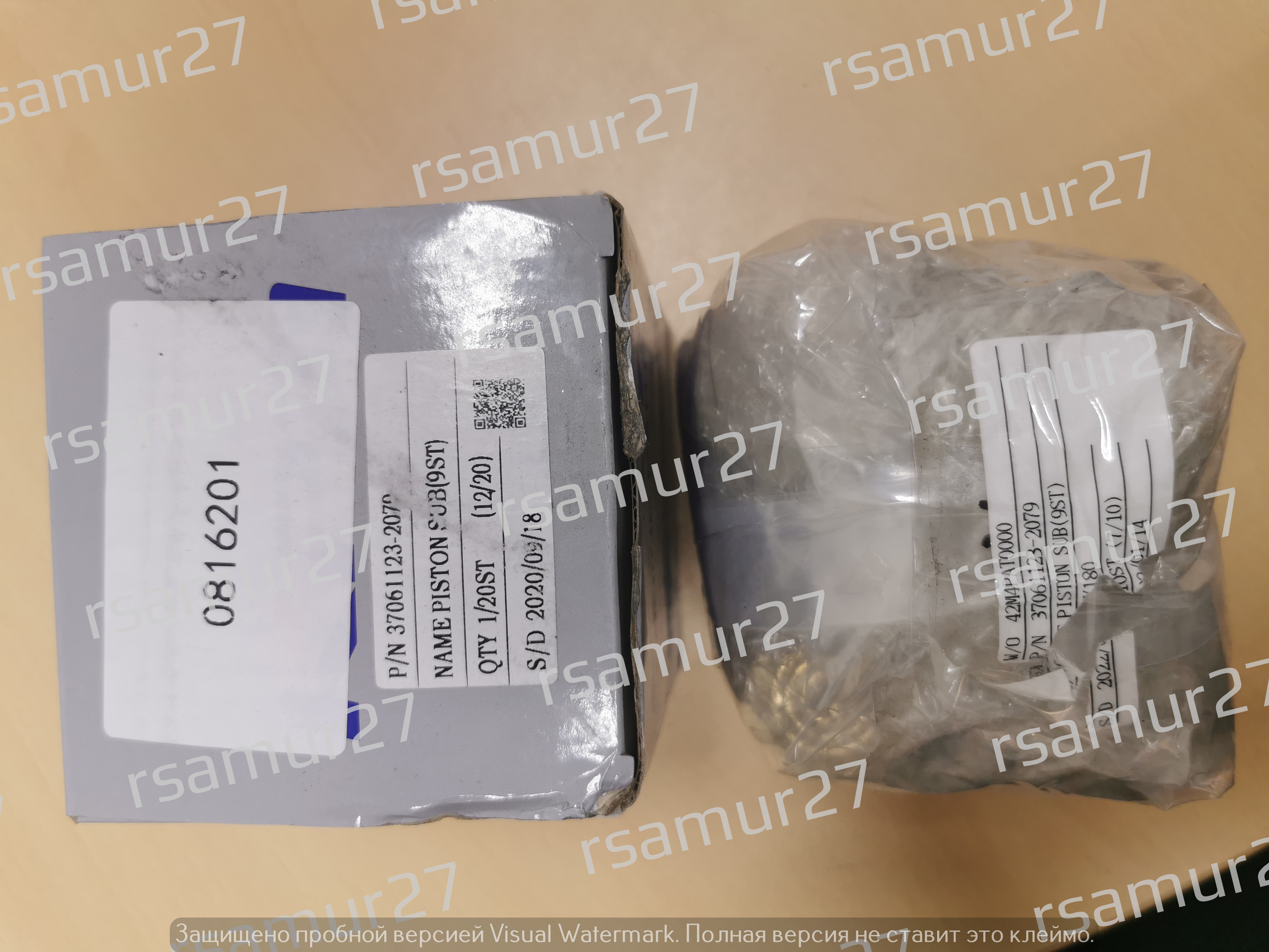 Поршень гидромотора поворота (9 шт ) 0816201J