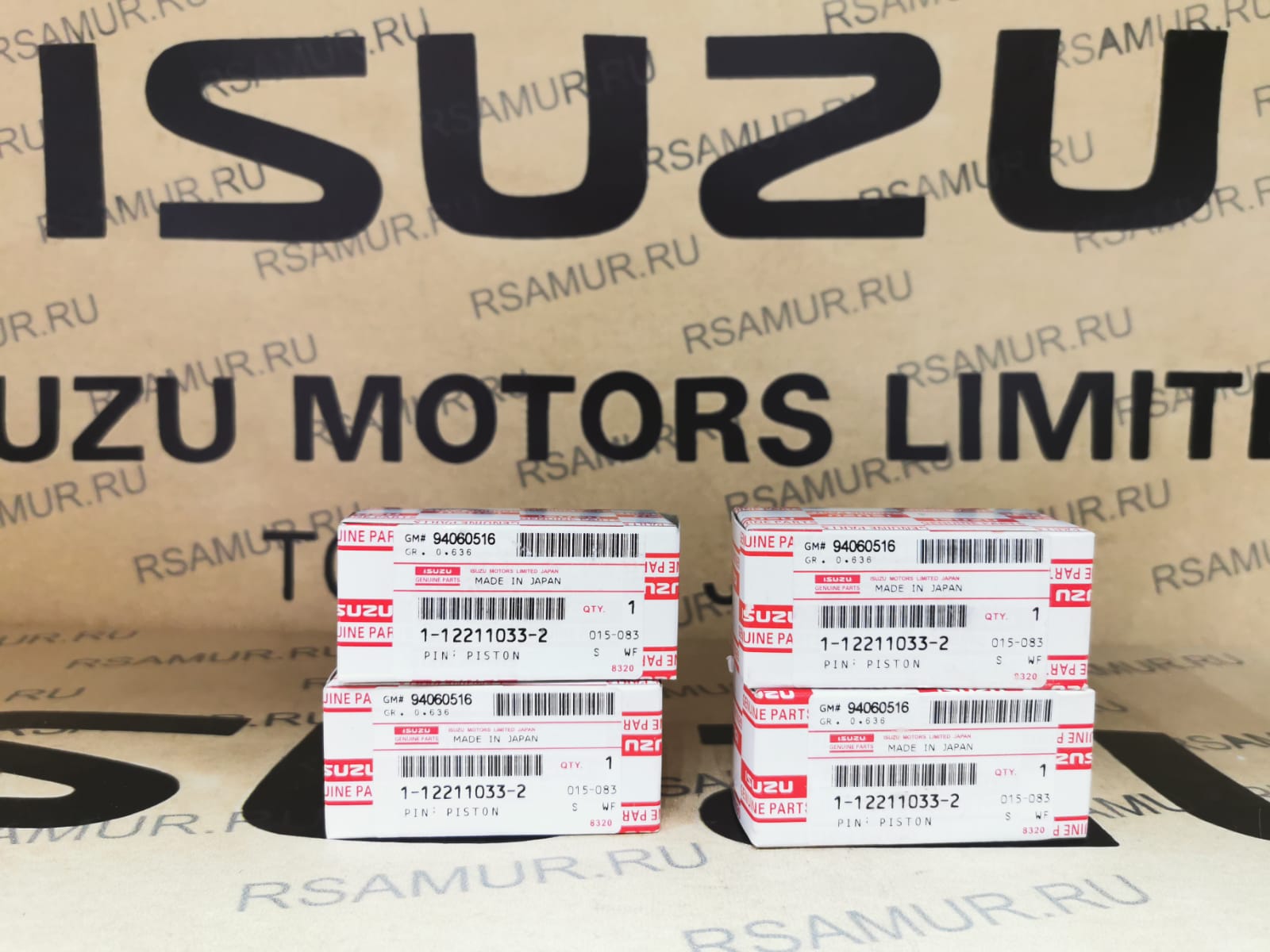 Палец поршня 1122110332