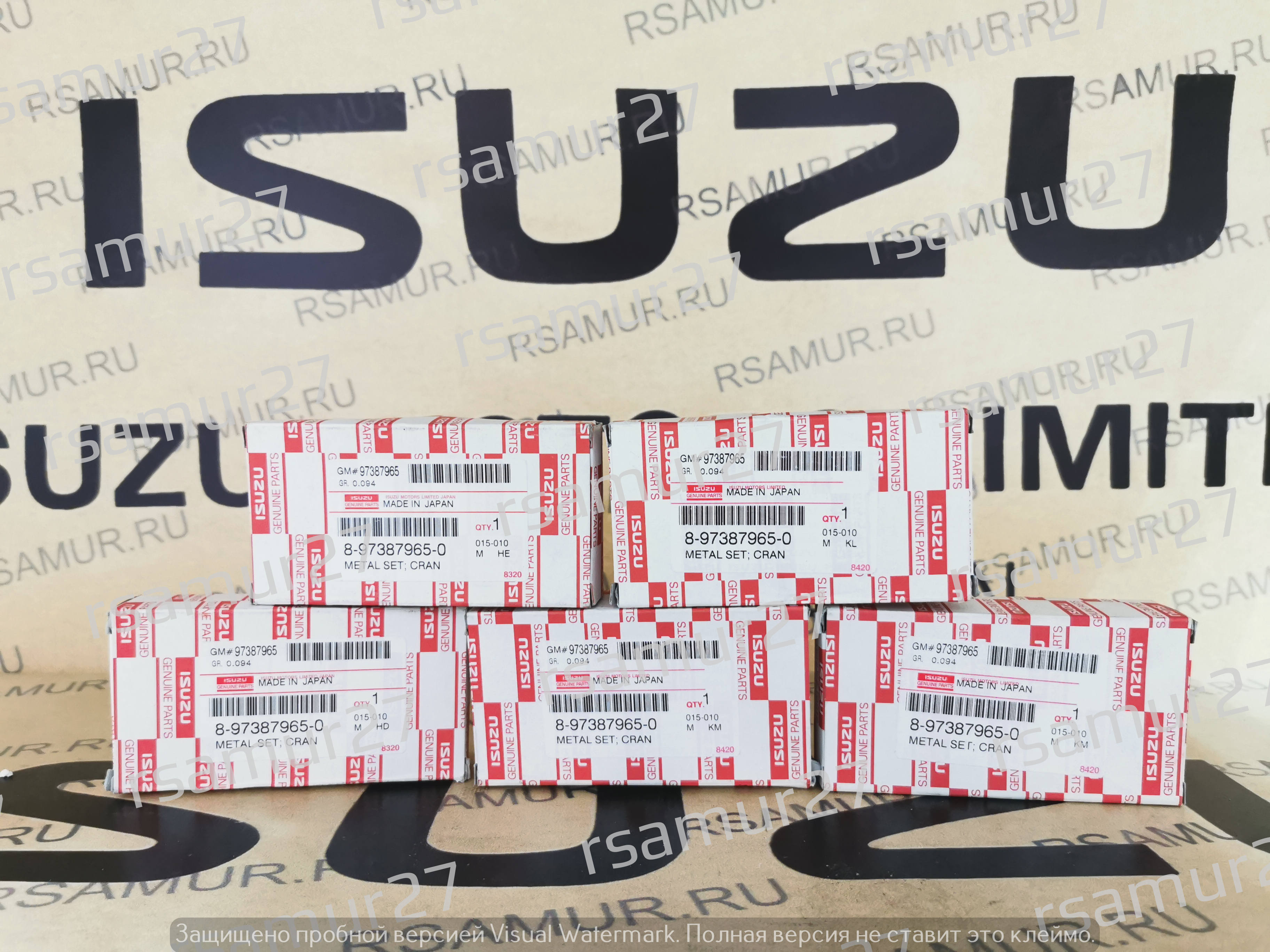 Вкладыши коренные Группа 2 8973879650