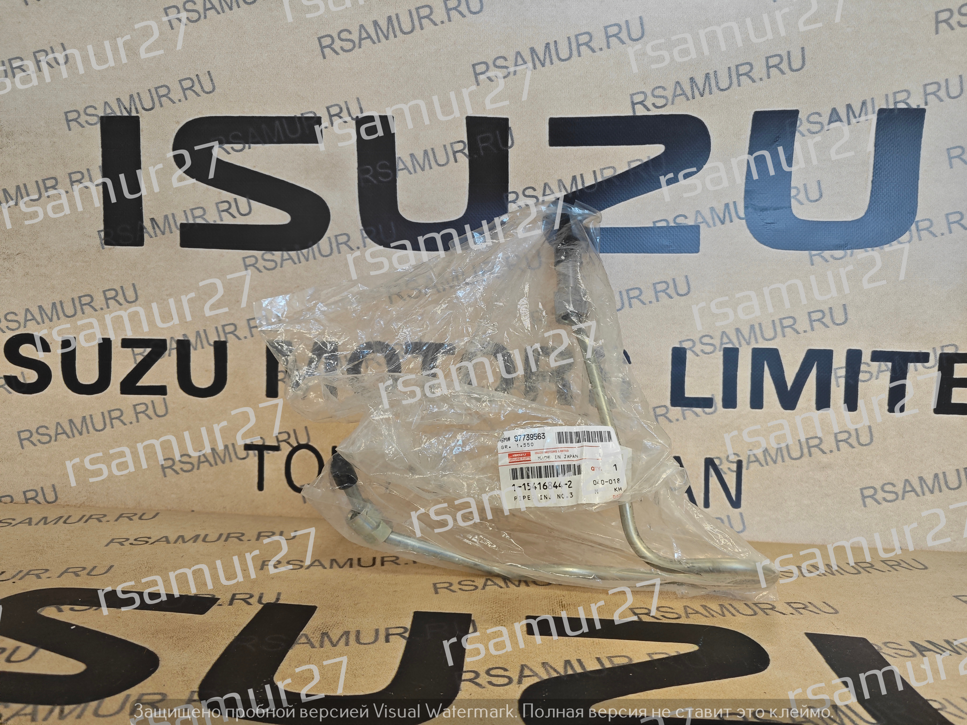 Трубка топливная от рейки до форсунки 1154168442