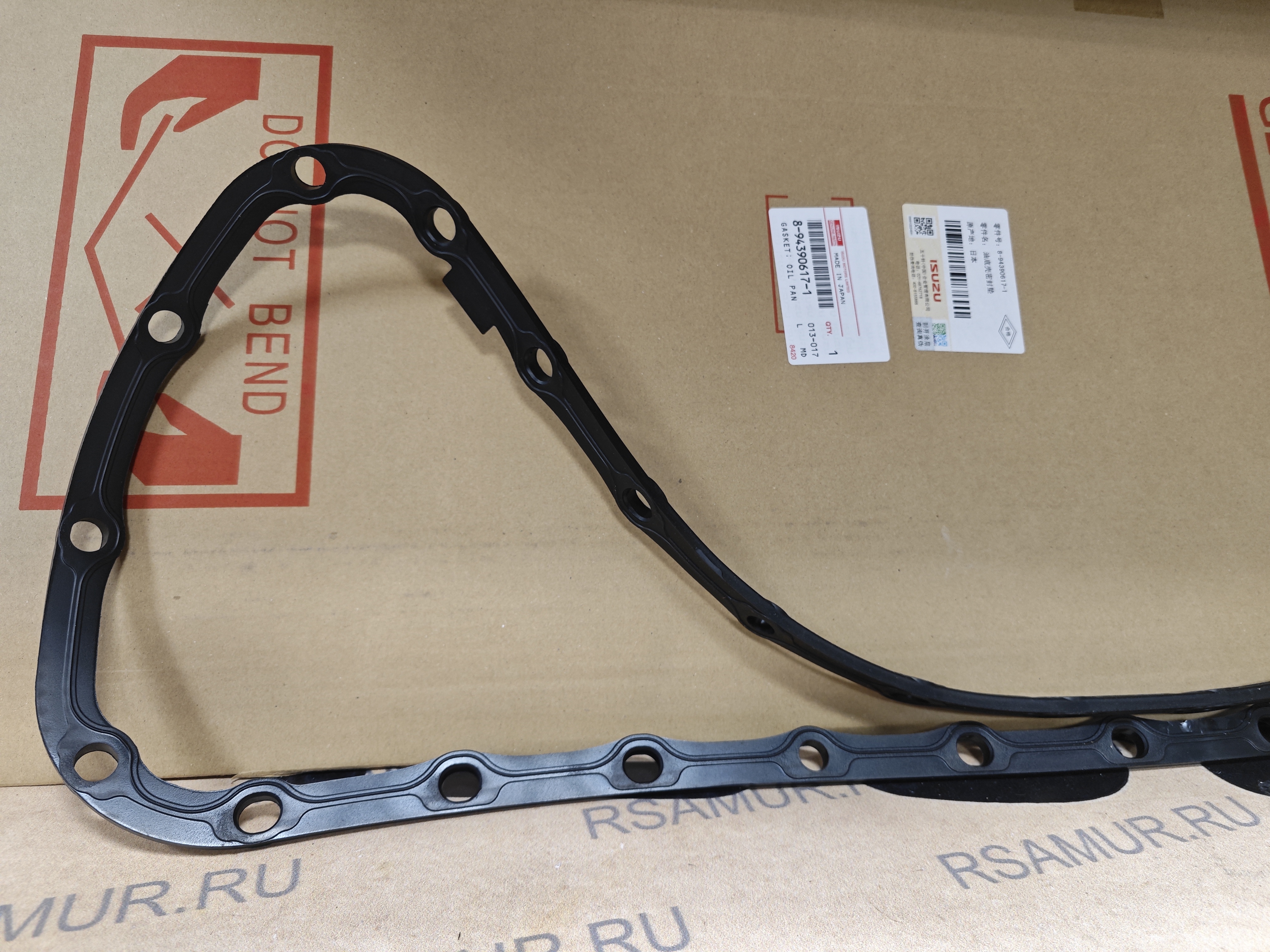 Прокладка 8943906171