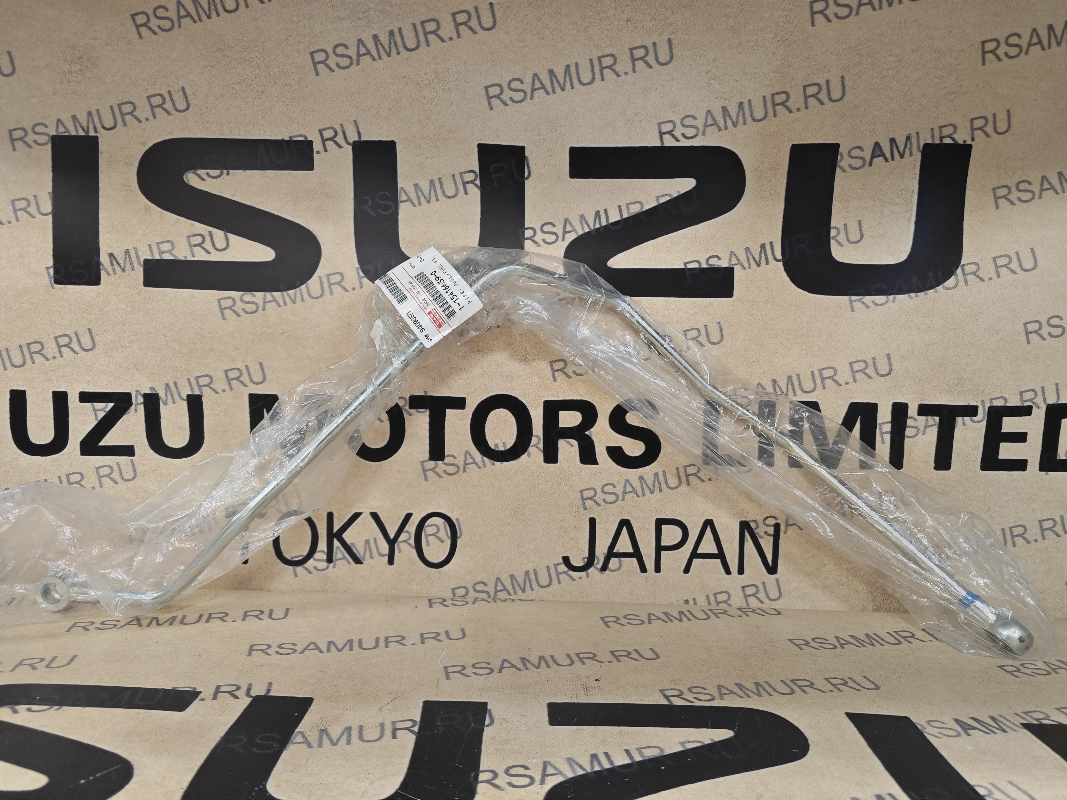 Трубка 1154166390