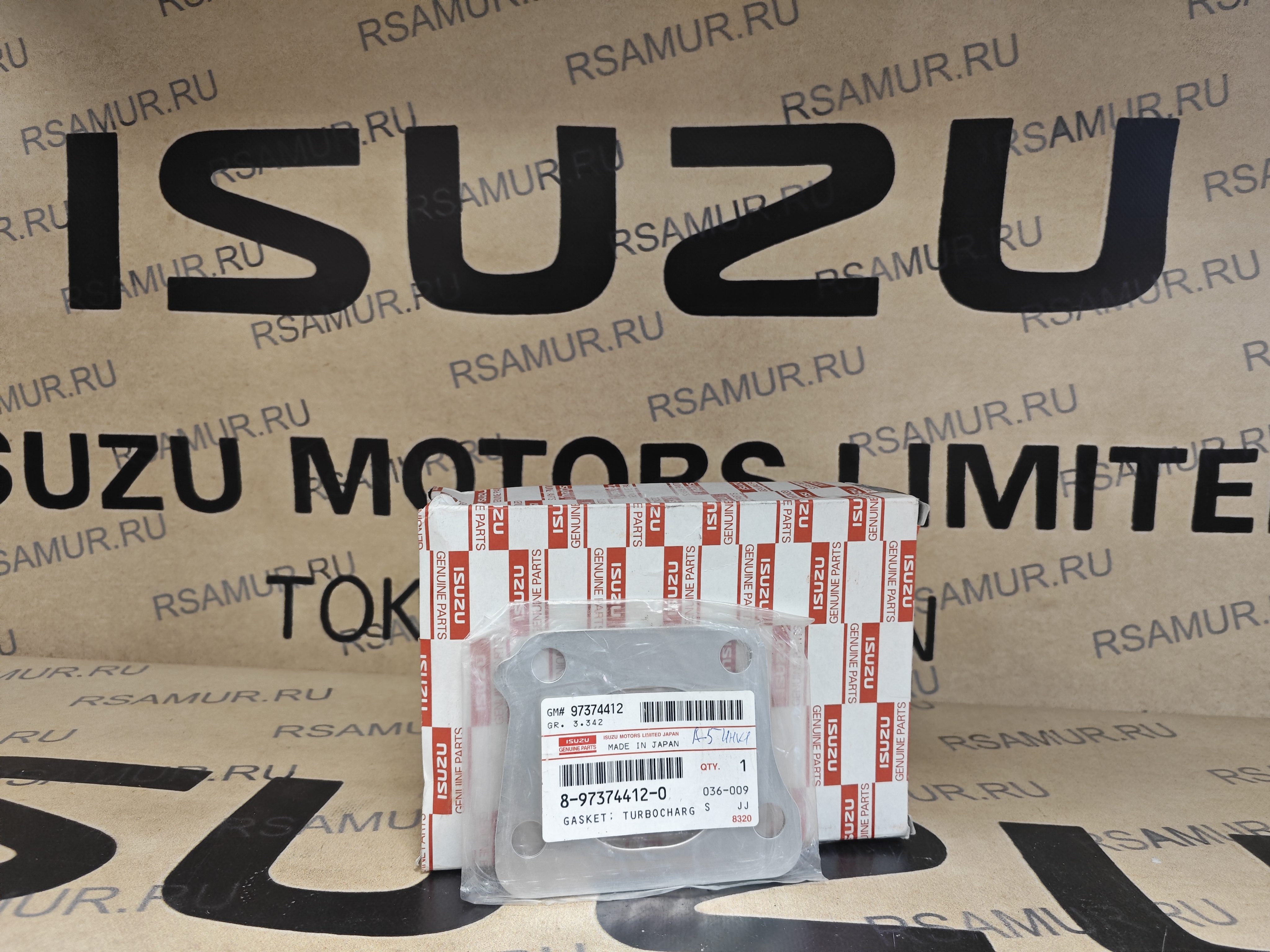 Прокладка турбины 8973744120