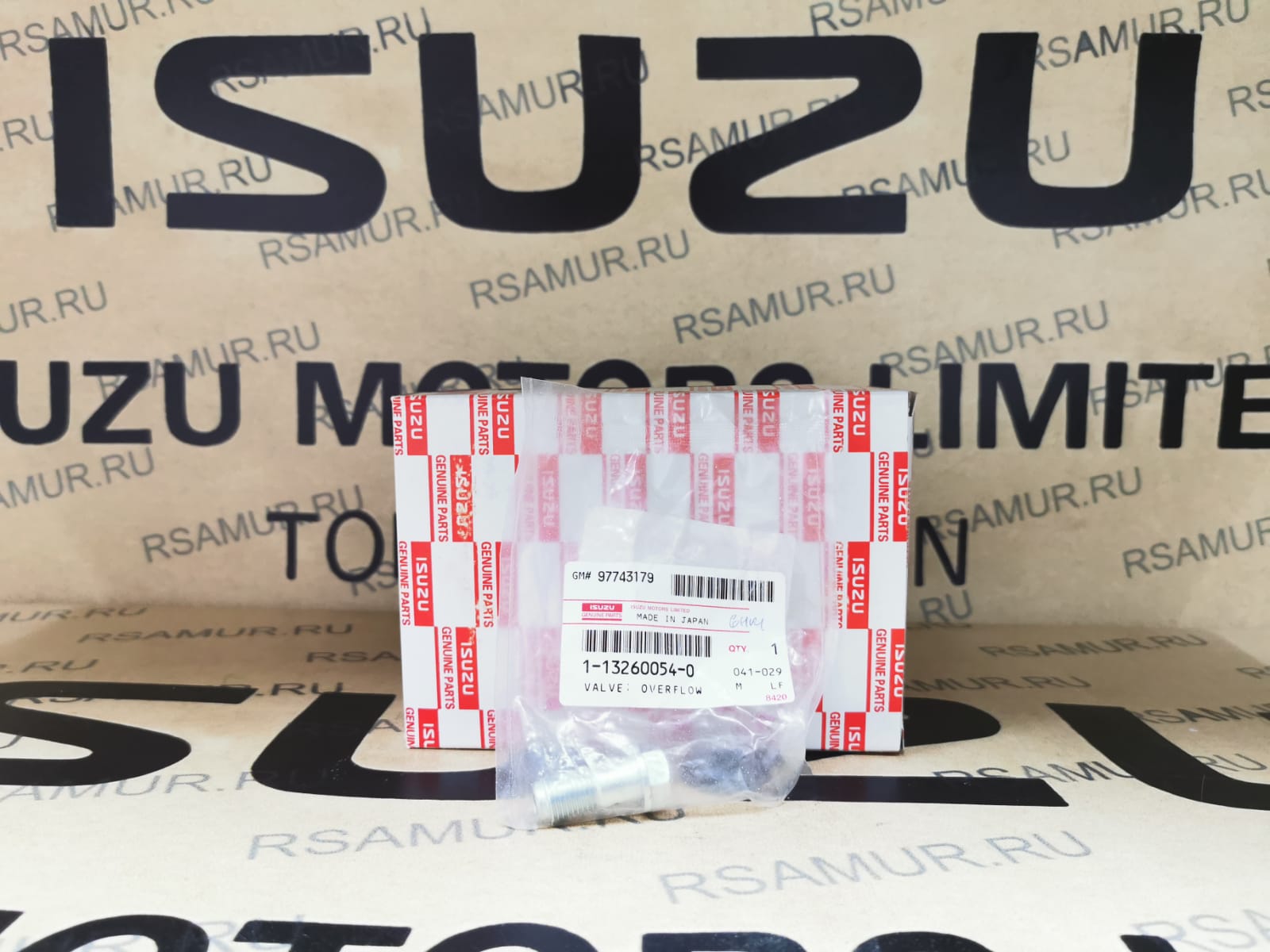 Клапан 1132600540