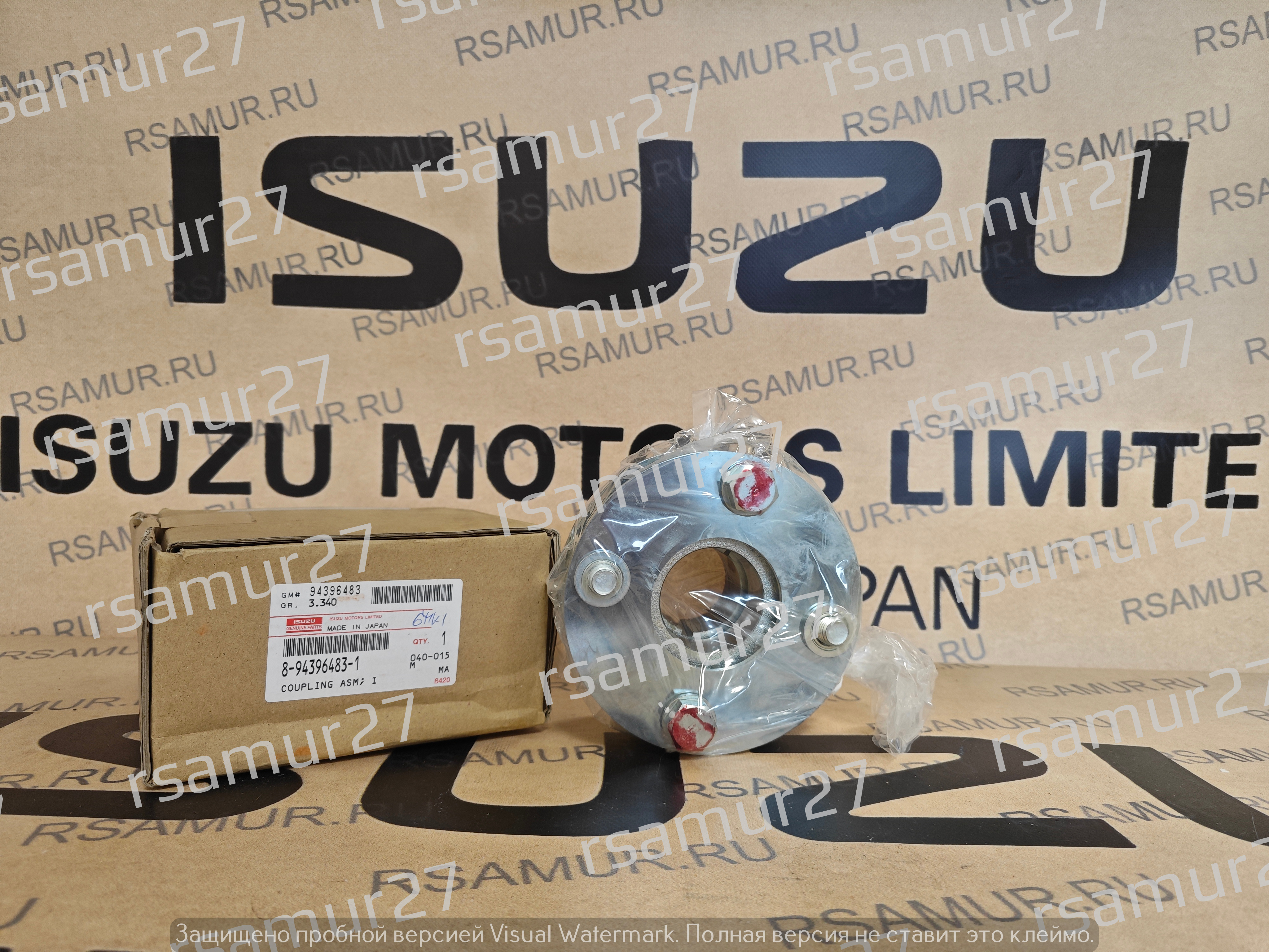 Муфта 8943964831