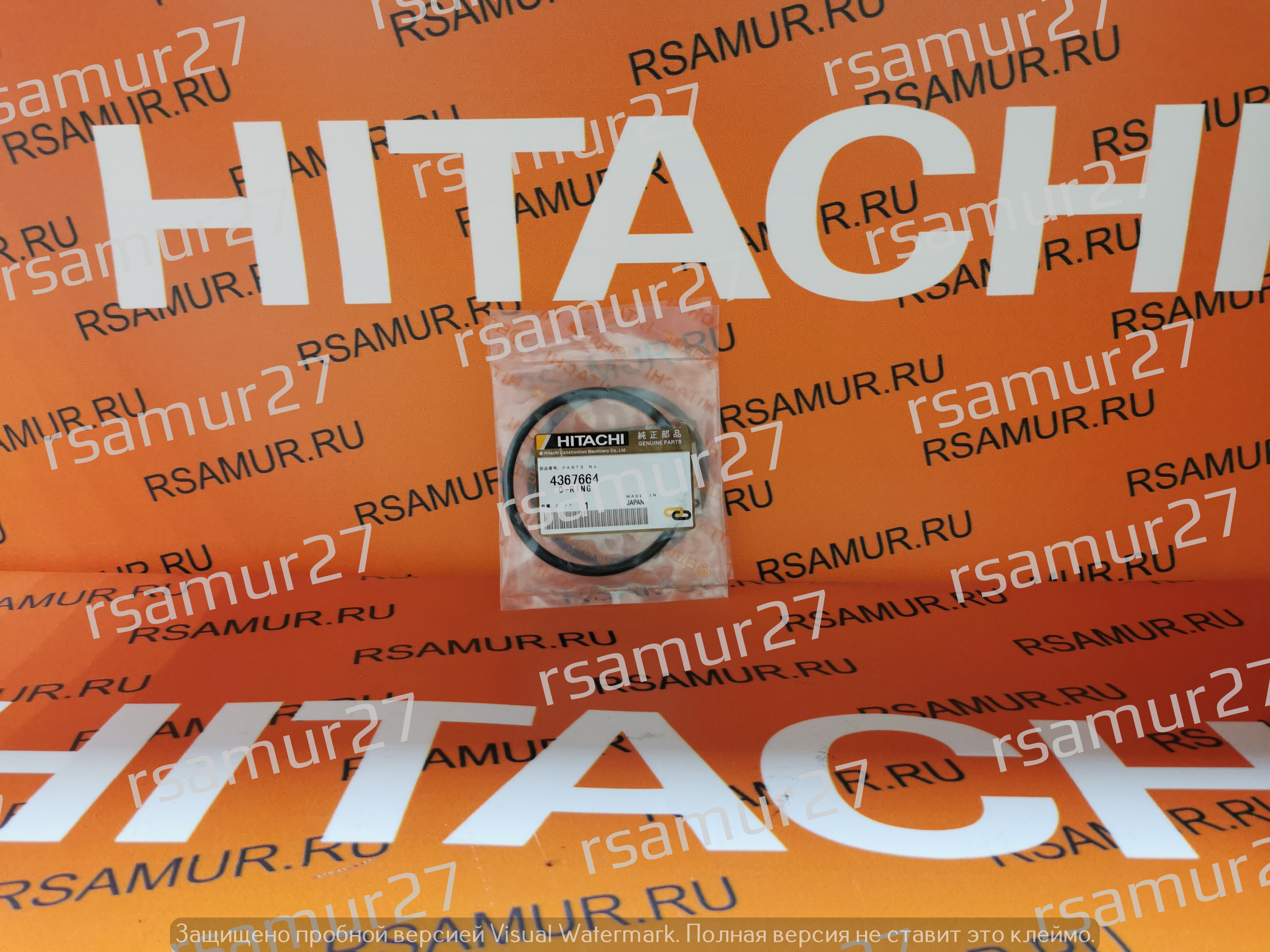 Уплотнение 4367664